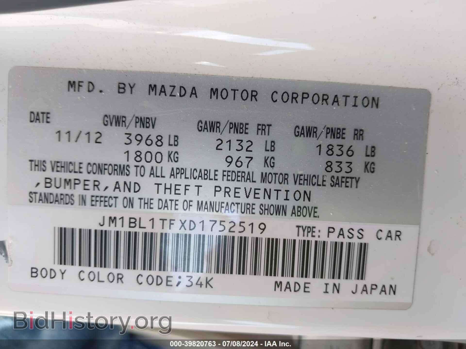 2013 MAZDA MAZDA3 - VIN: JM1BL1TFXD1752519 - Фото 9