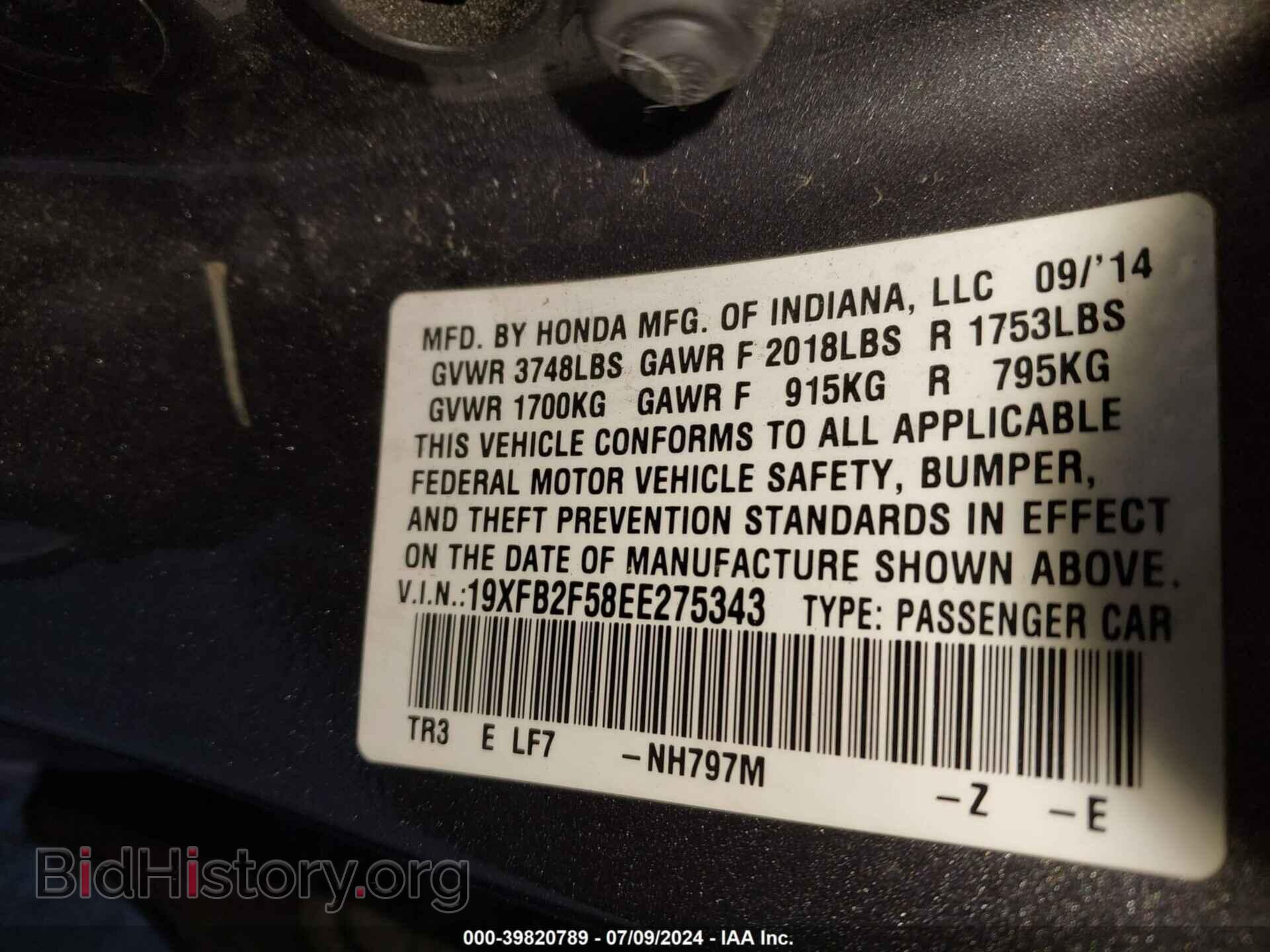 2014 HONDA CIVIC - VIN: 19XFB2F58EE275343 - Фото 9