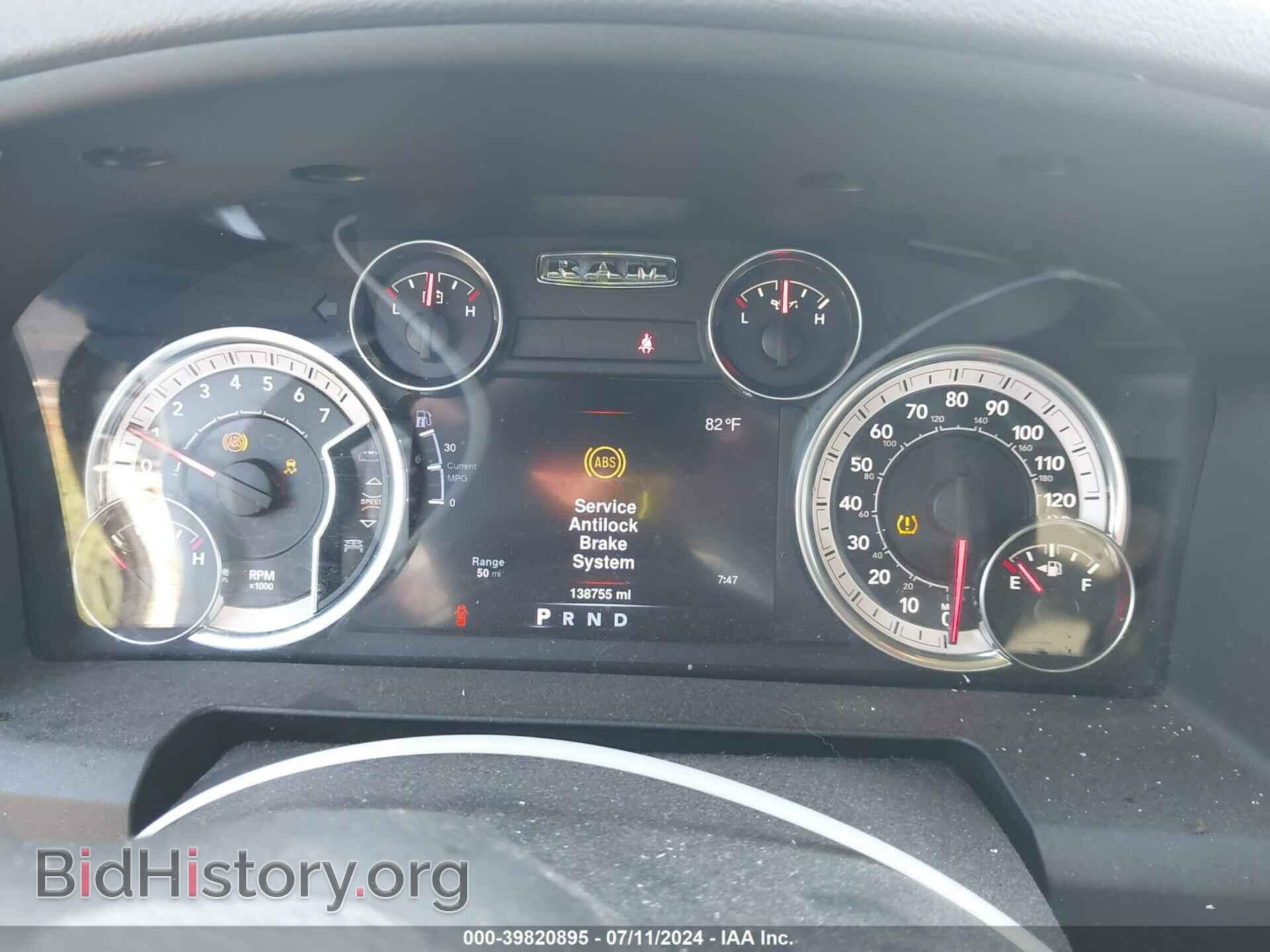 2013 RAM 1500 - VIN: 1C6RR7LT8DS528396 - Фото 7