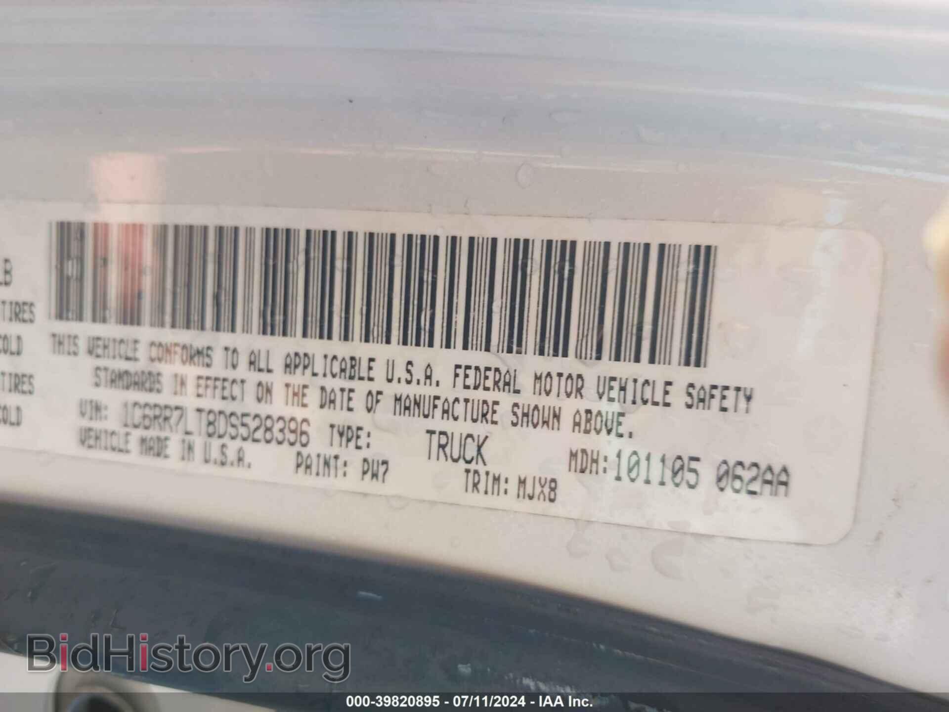 2013 RAM 1500 - VIN: 1C6RR7LT8DS528396 - Фото 9