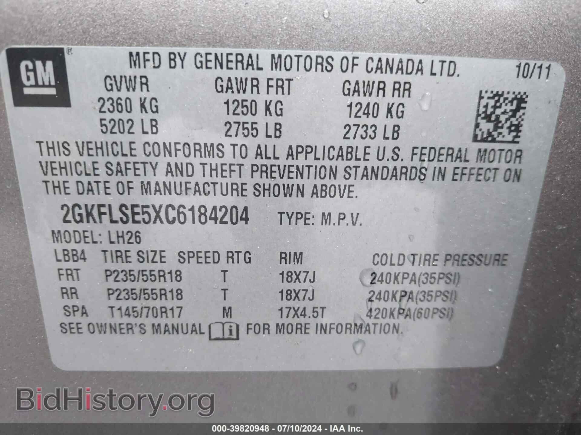 2012 GMC TERRAIN - VIN: 2GKFLSE5XC6184204 - Photo 9