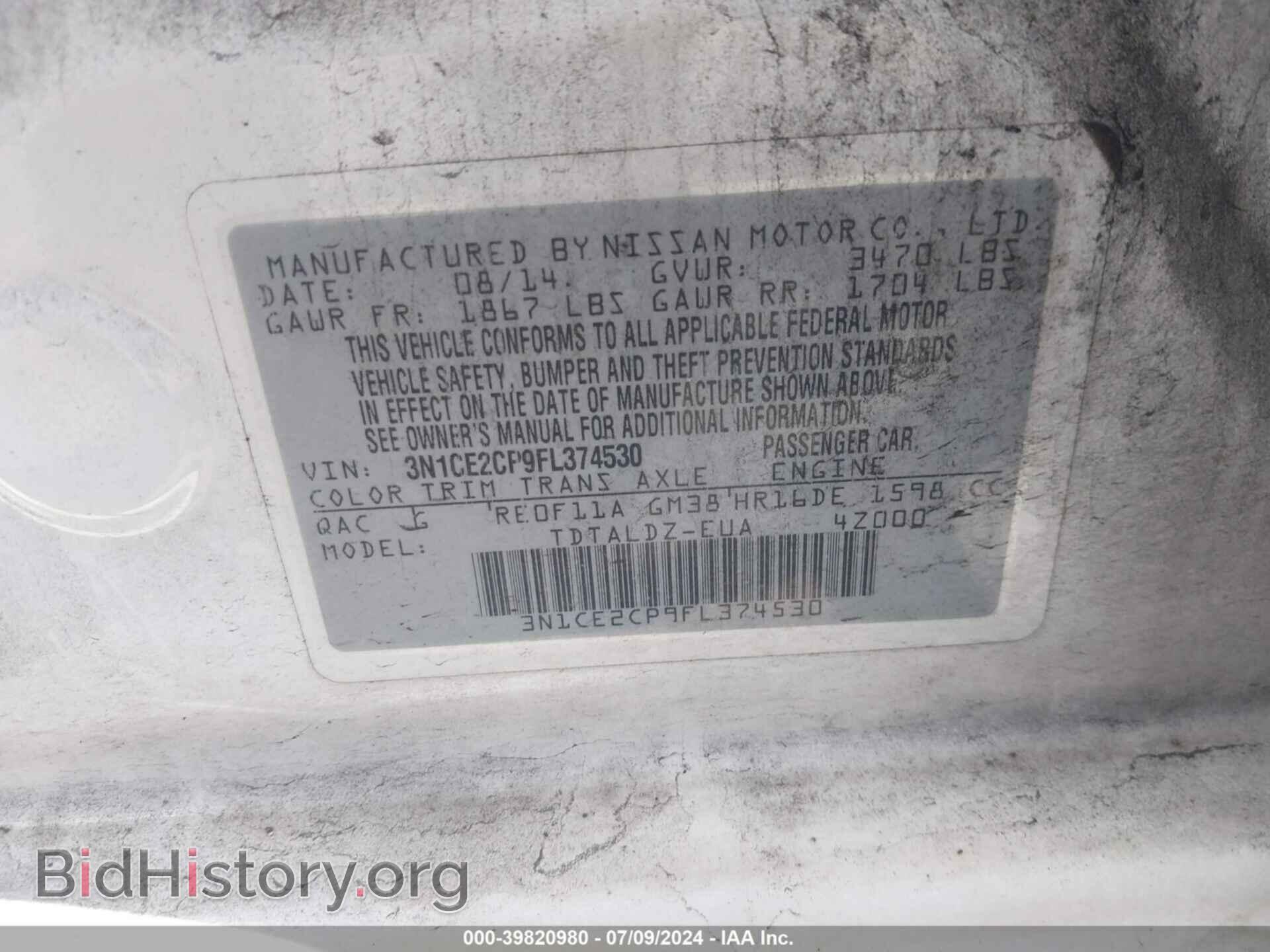 2015 NISSAN VERSA NOTE - VIN: 3N1CE2CP9FL374530 - Фото 9