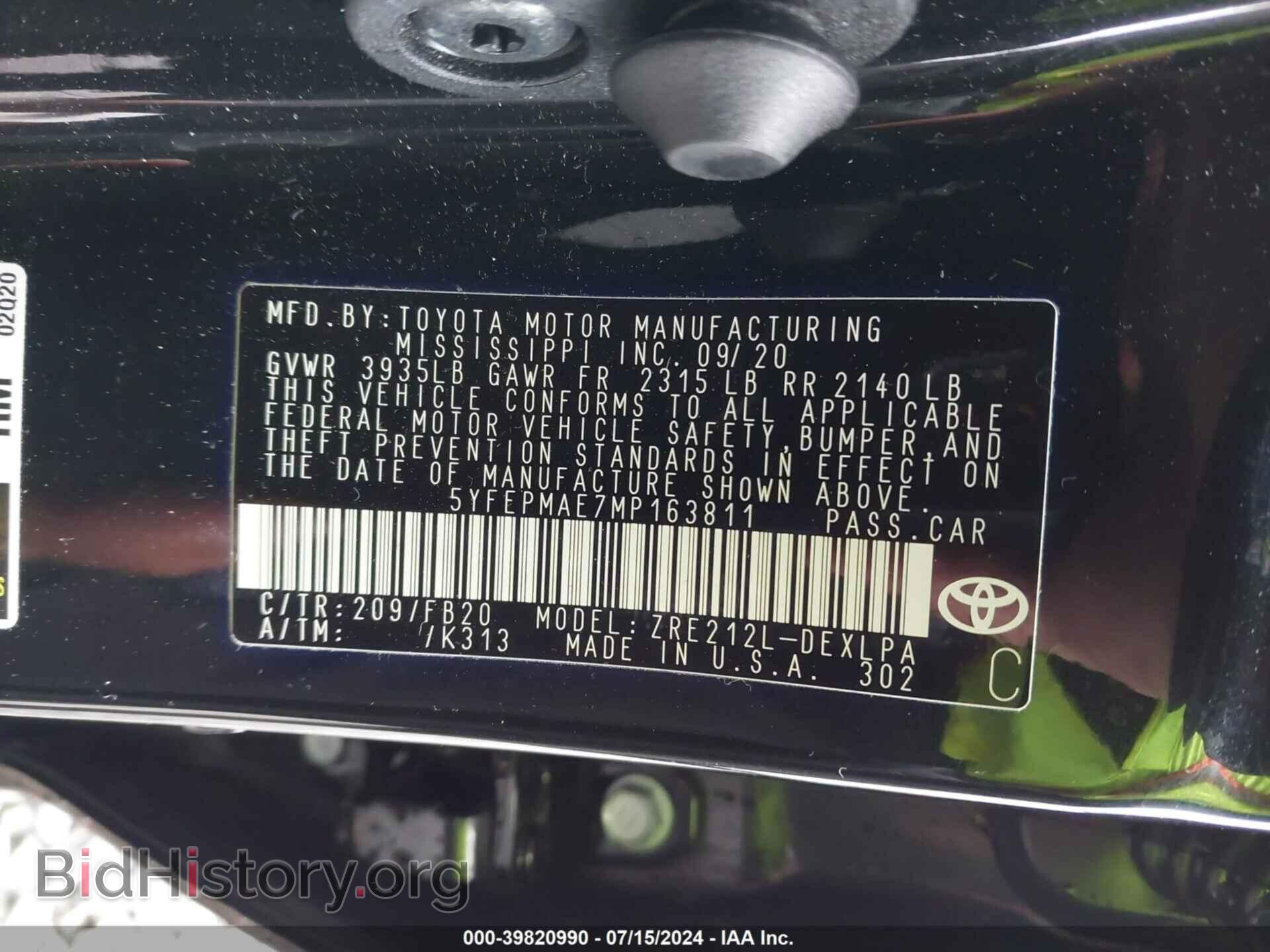 2021 TOYOTA COROLLA - VIN: 5YFEPMAE7MP163811 - Фото 9