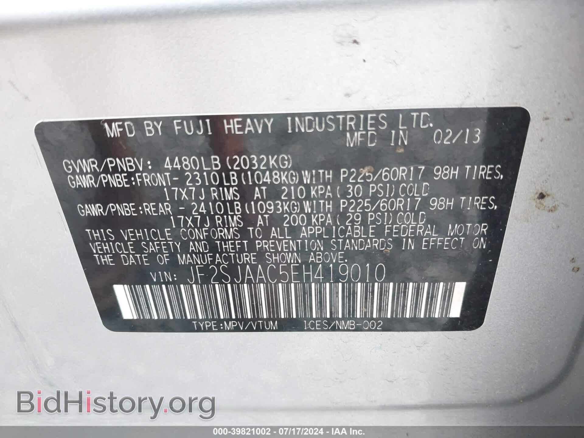 2014 SUBARU FORESTER - VIN: JF2SJAAC5EH419010 - Фото 9