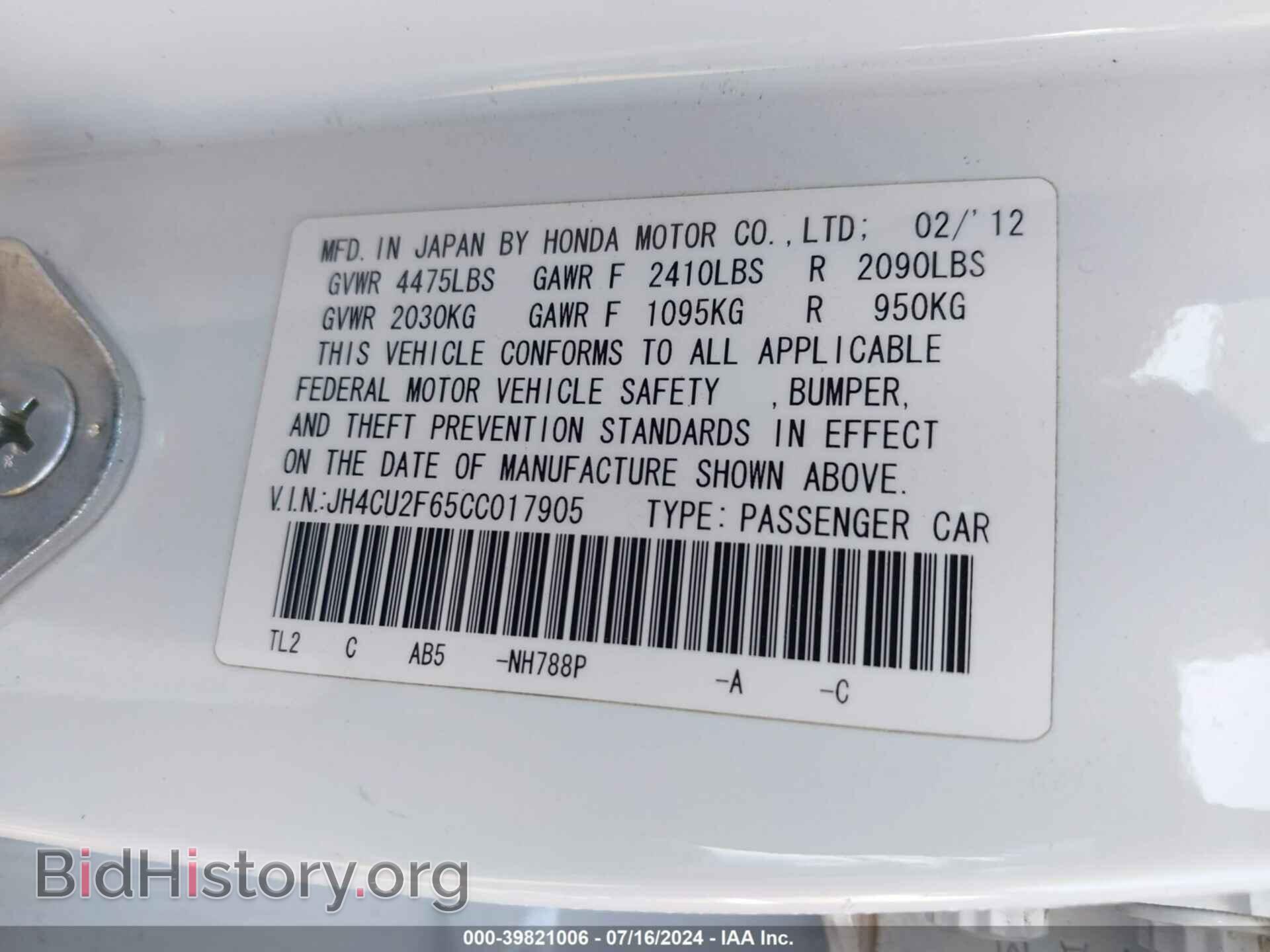 2012 ACURA TSX - VIN: JH4CU2F65CC017905 - Фото 9