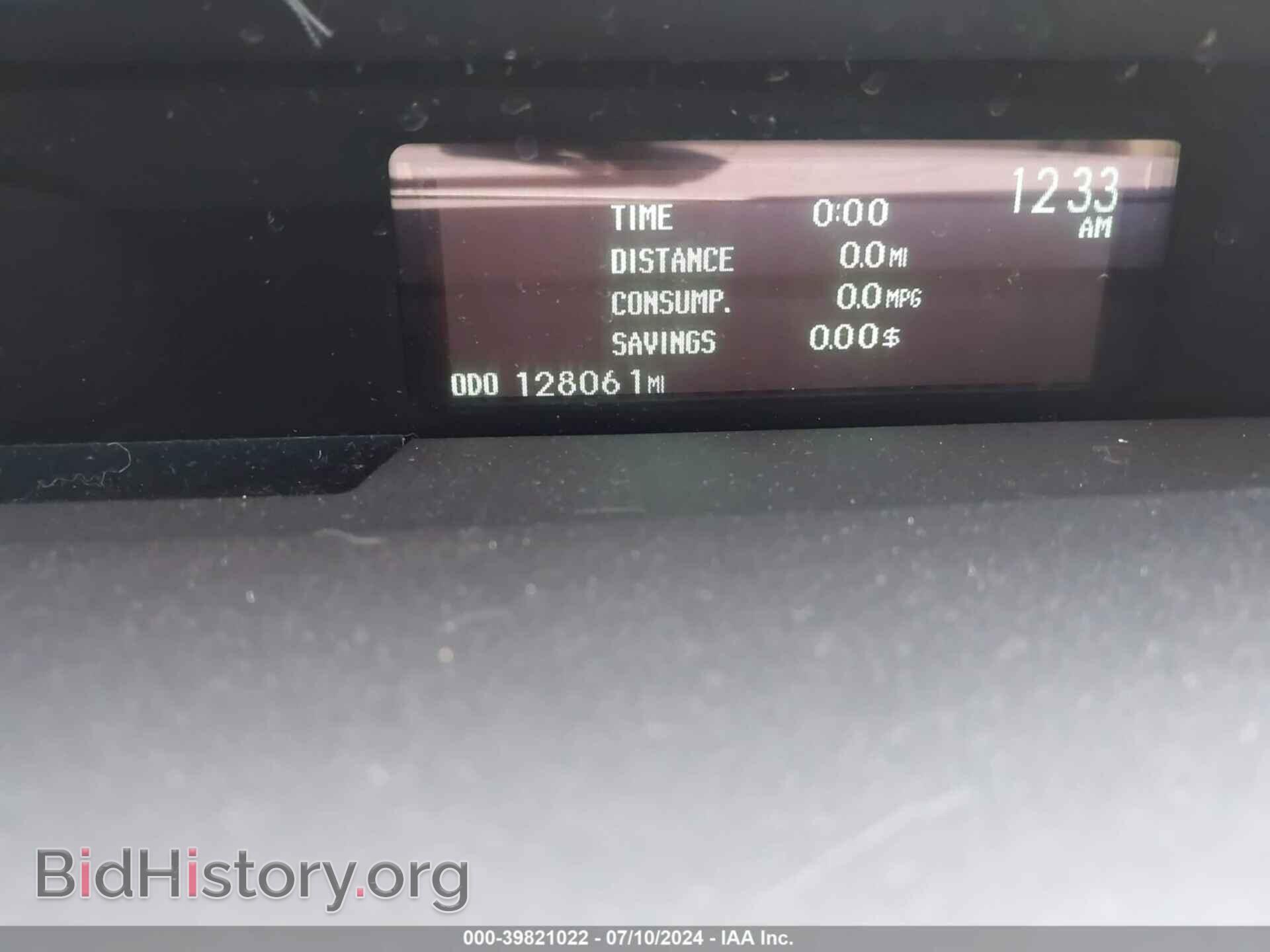 2012 TOYOTA PRIUS - VIN: JTDKN3DUXC1517152 - Фото 7