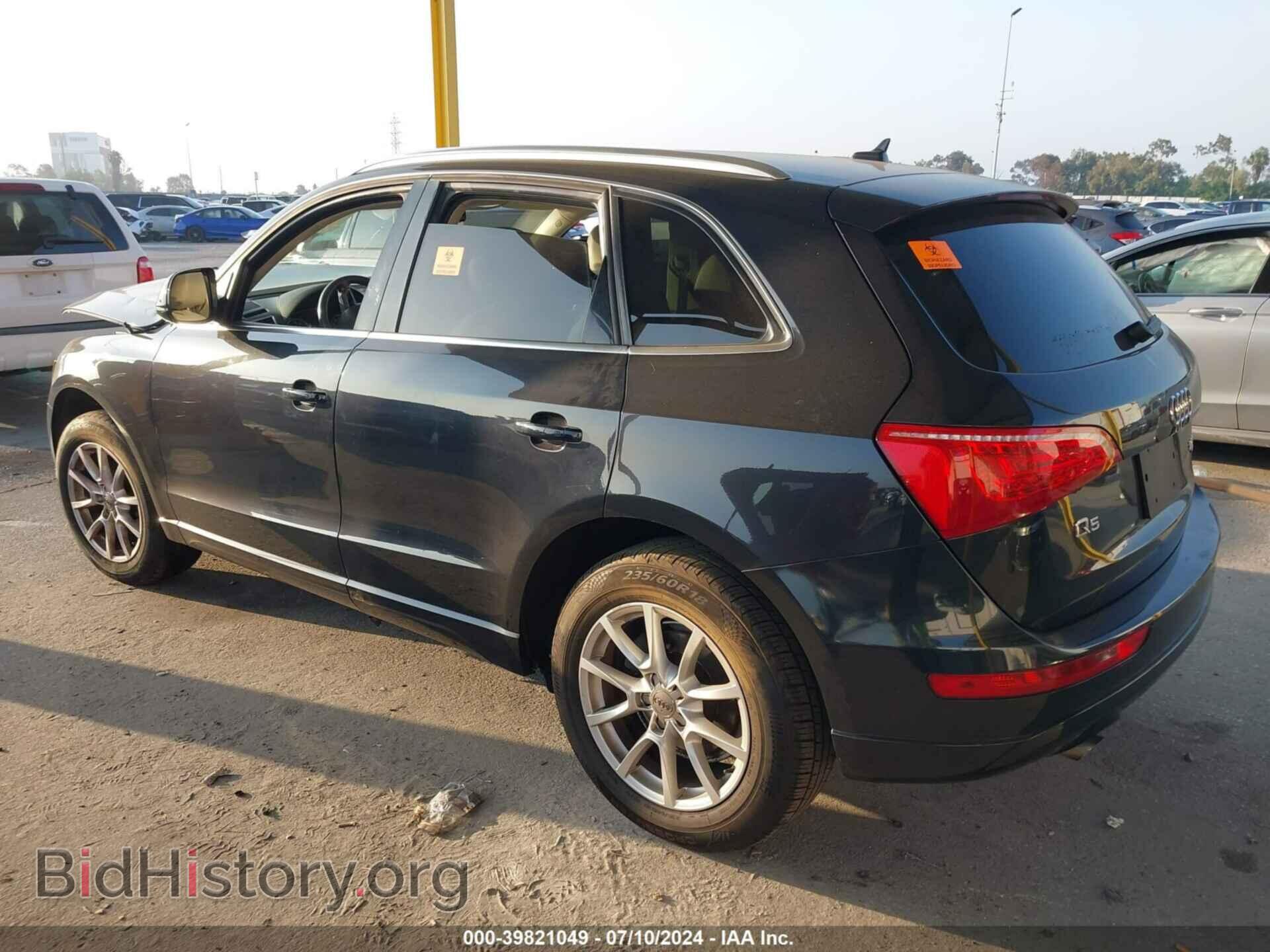 2012 AUDI Q5 - VIN: WA1CFAFP0CA139740 - Фото 3