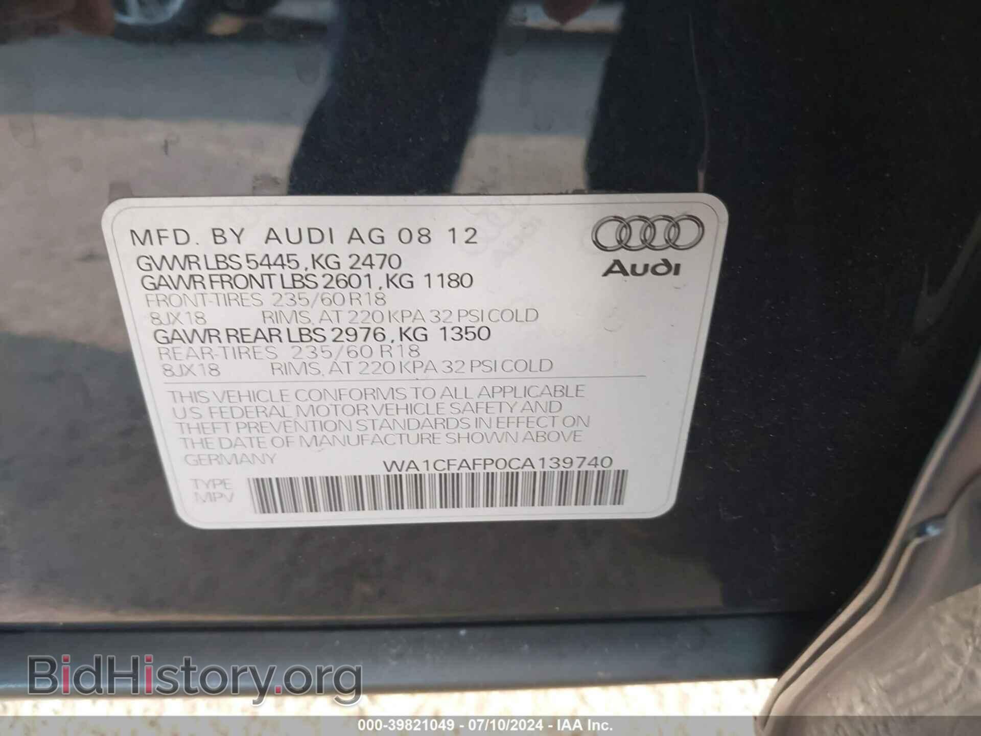 2012 AUDI Q5 - VIN: WA1CFAFP0CA139740 - Фото 9