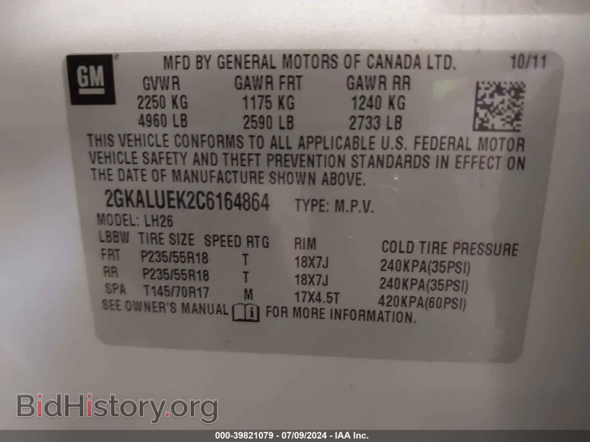 2012 GMC TERRAIN - VIN: 2GKALUEK2C6164864 - Фото 9