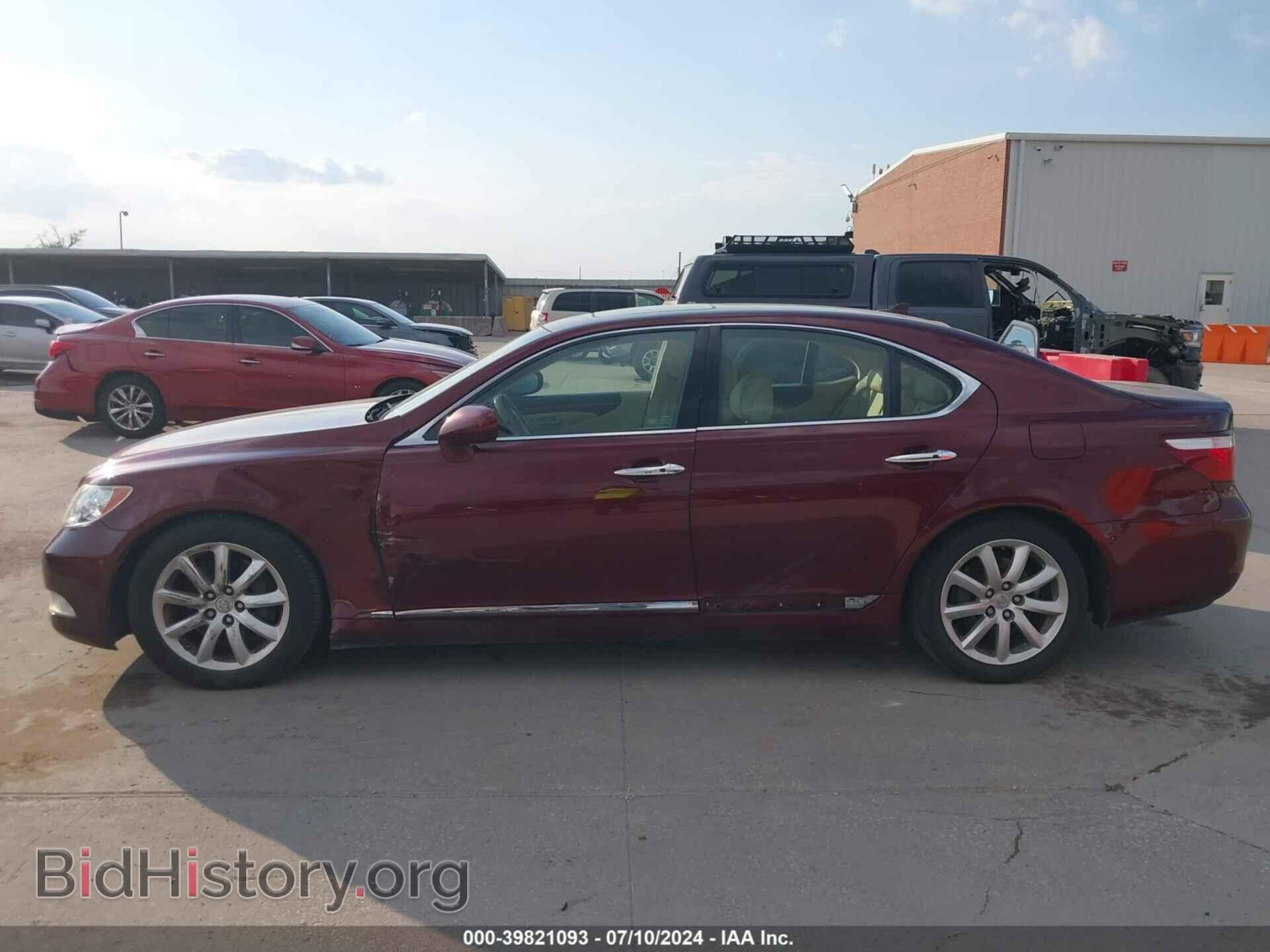 2008 LEXUS LS 460 - VIN: JTHBL46F985061475 - Фото 14