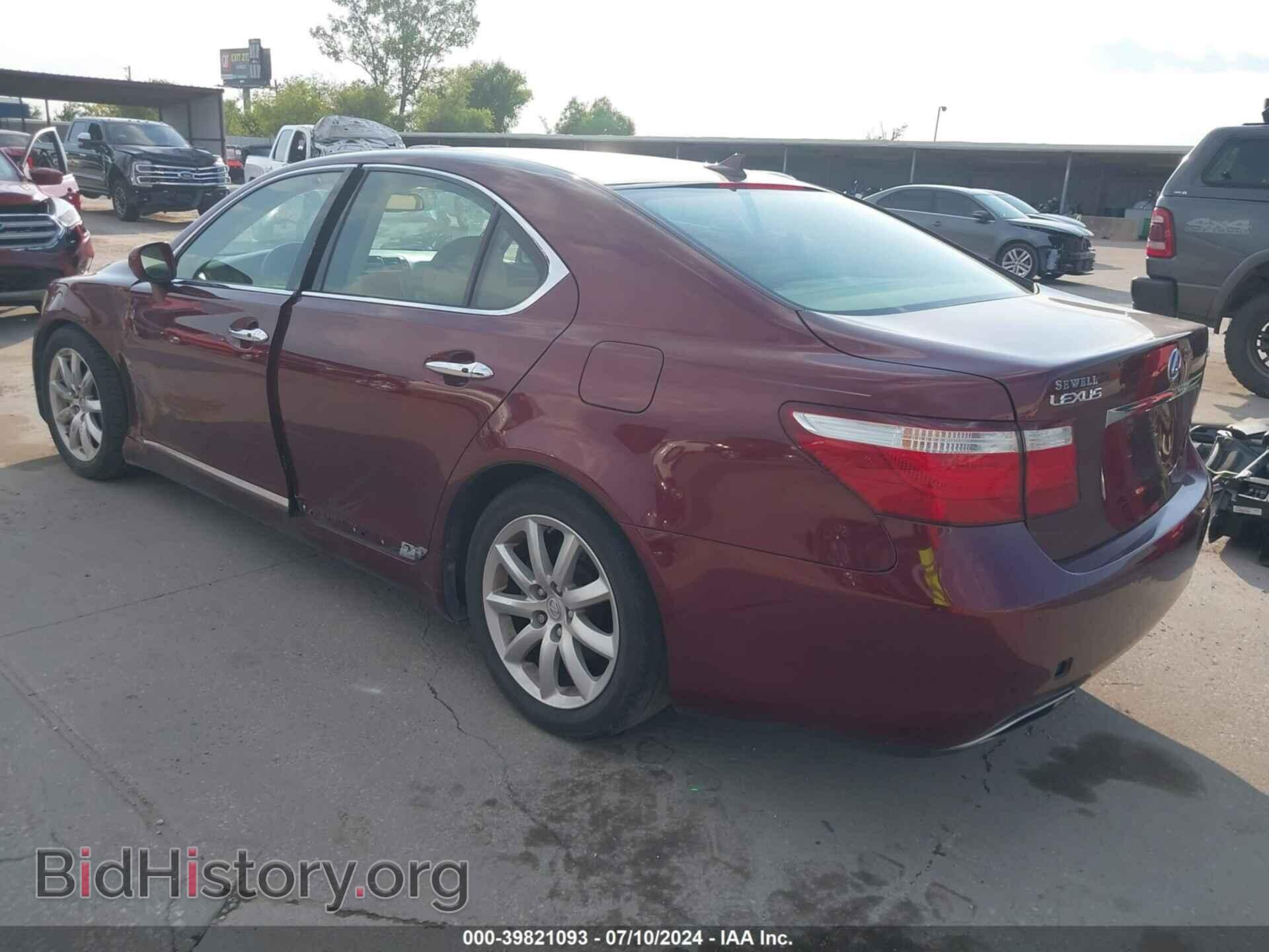 2008 LEXUS LS 460 - VIN: JTHBL46F985061475 - Фото 3