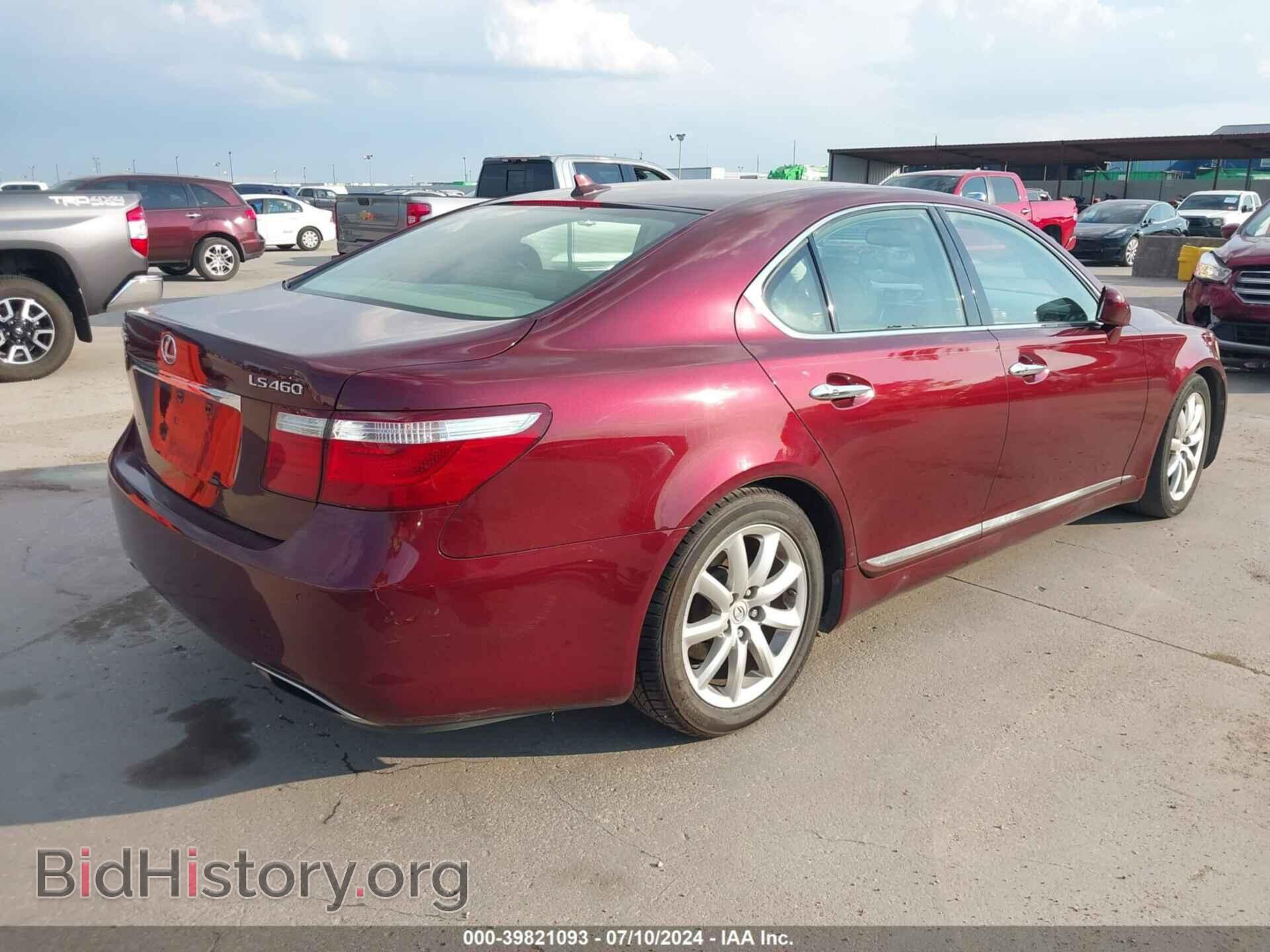 2008 LEXUS LS 460 - VIN: JTHBL46F985061475 - Фото 4