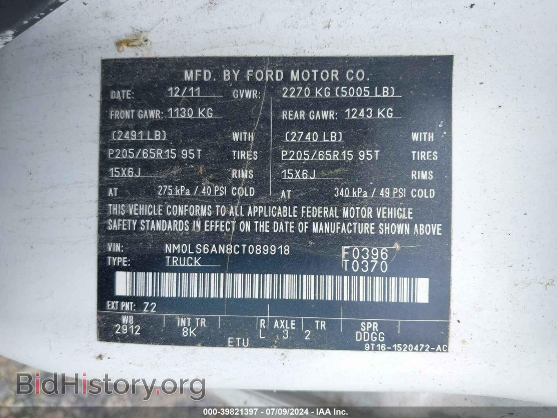 2012 FORD TRANSIT CONNECT - VIN: NM0LS6AN8CT089918 - Фото 9