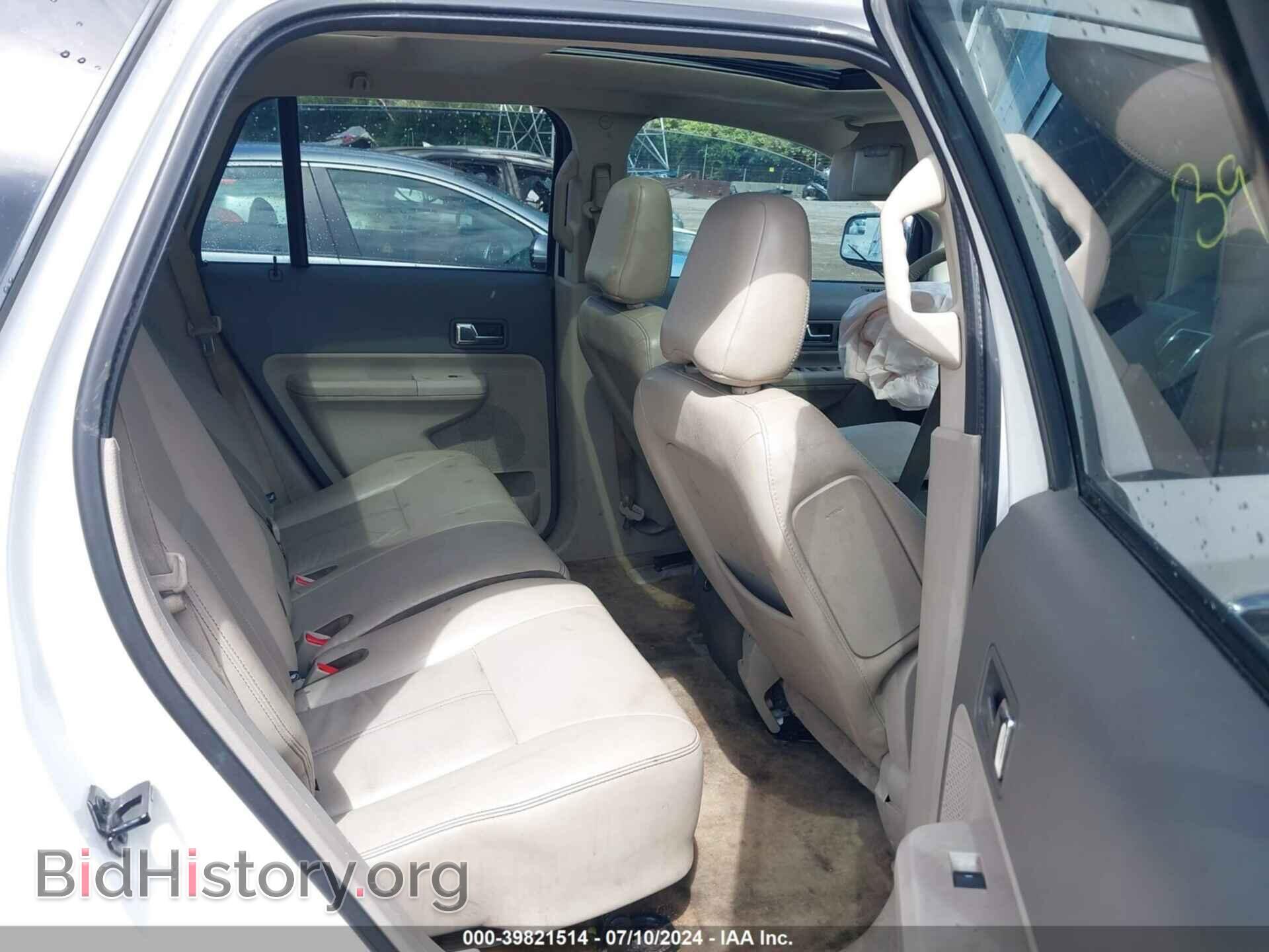 2009 FORD EDGE - VIN: 2FMDK48C99BA88863 - Фото 8