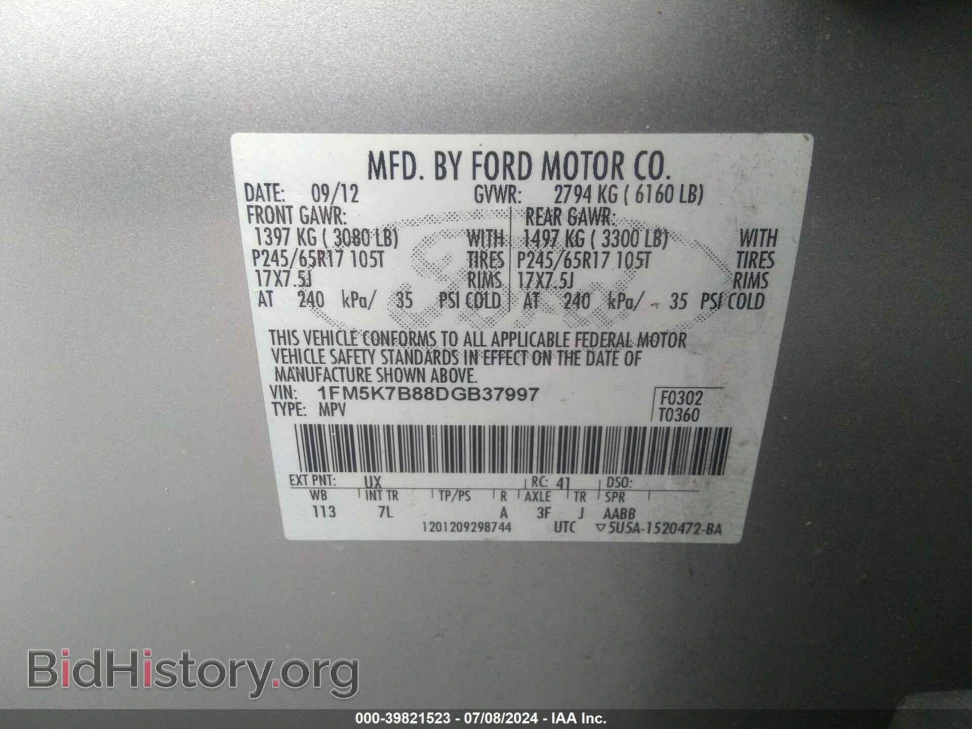 2013 FORD EXPLORER - VIN: 1FM5K7B88DGB37997 - Photo 9