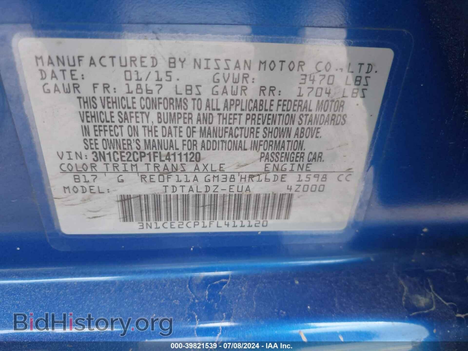 2015 NISSAN VERSA NOTE - VIN: 3N1CE2CP1FL411120 - Фото 9