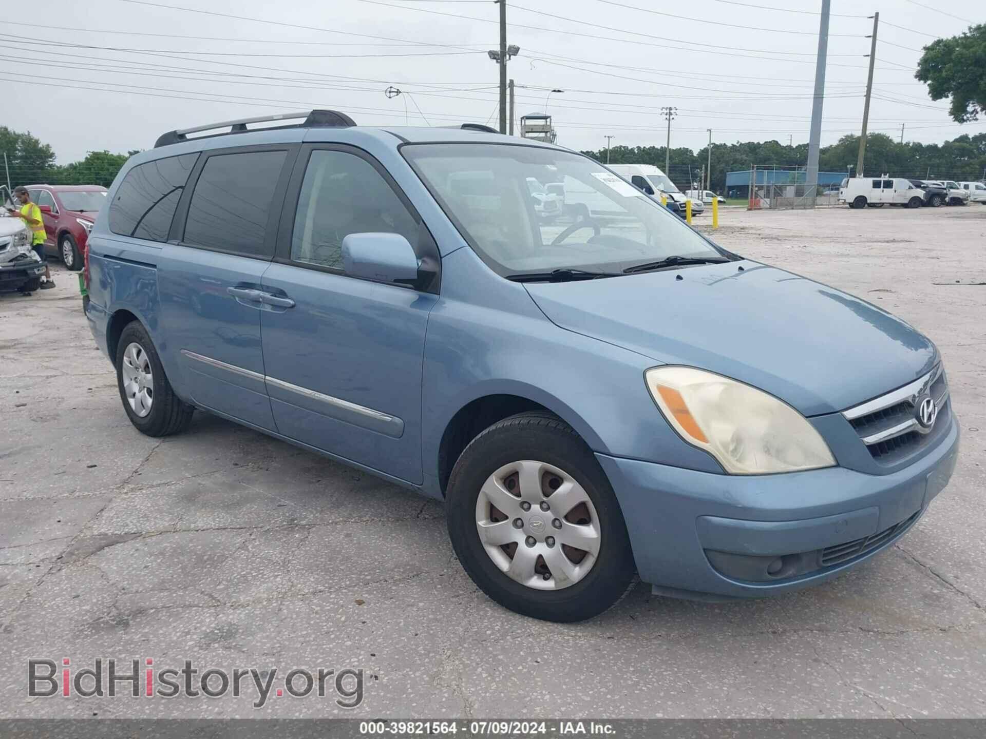 Photo KNDMC233886056805 - HYUNDAI ENTOURAGE 2008
