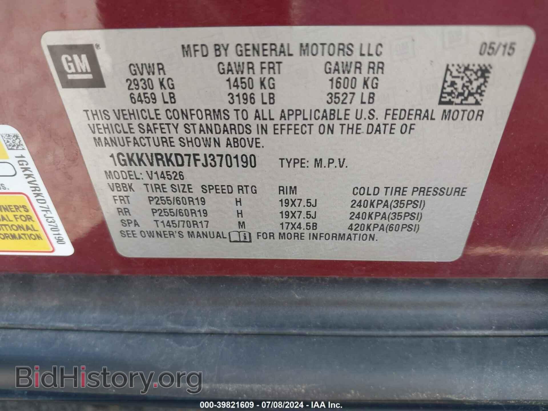 2015 GMC ACADIA - VIN: 1GKKVRKD7FJ370190 - Фото 9