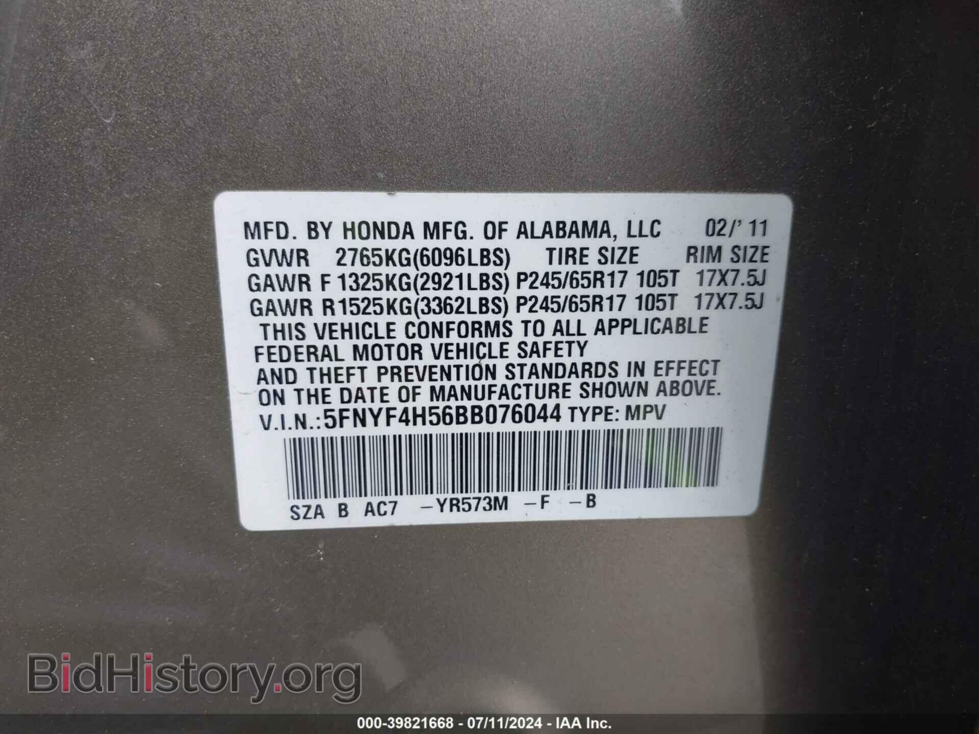 2011 HONDA PILOT - VIN: 5FNYF4H56BB076044 - Фото 9