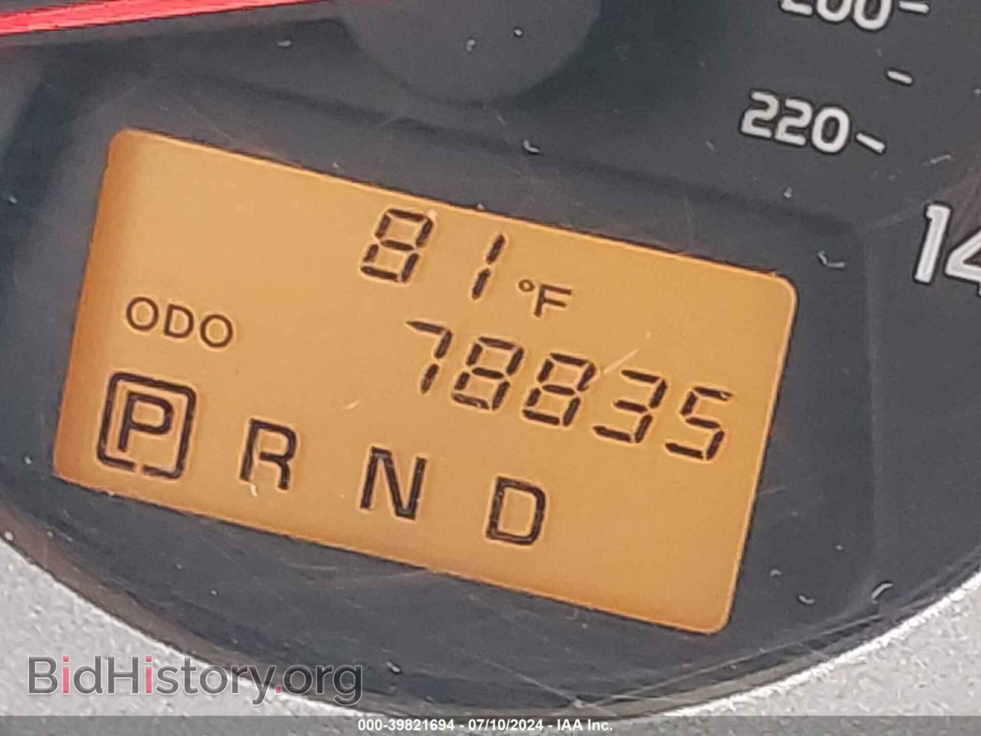 2012 TOYOTA RAV4 - VIN: 2T3BF4DV9CW217664 - Фото 7