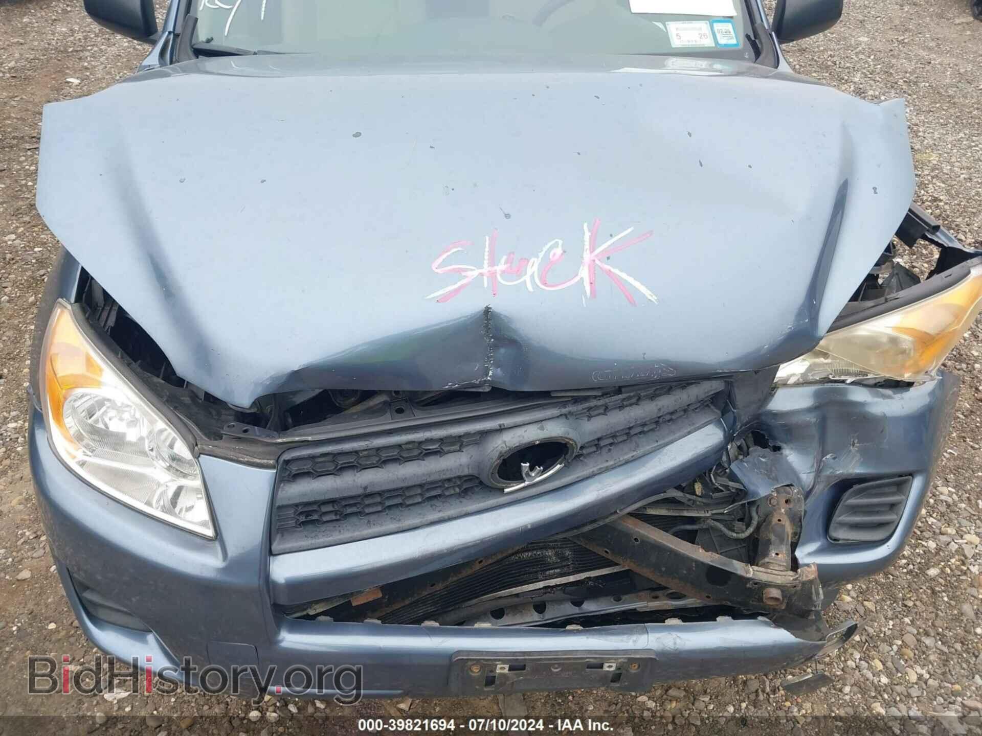 2012 TOYOTA RAV4 - VIN: 2T3BF4DV9CW217664 - Фото 10