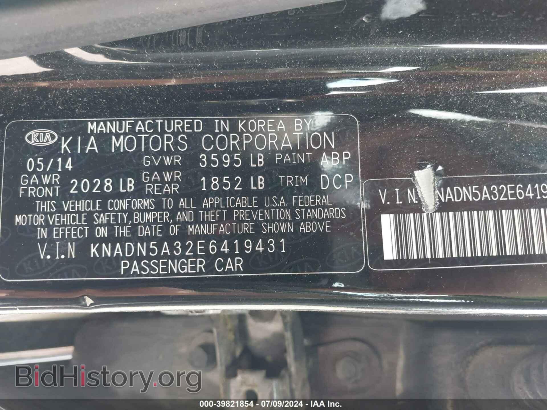 2014 KIA RIO - VIN: KNADN5A32E6419431 - Фото 9