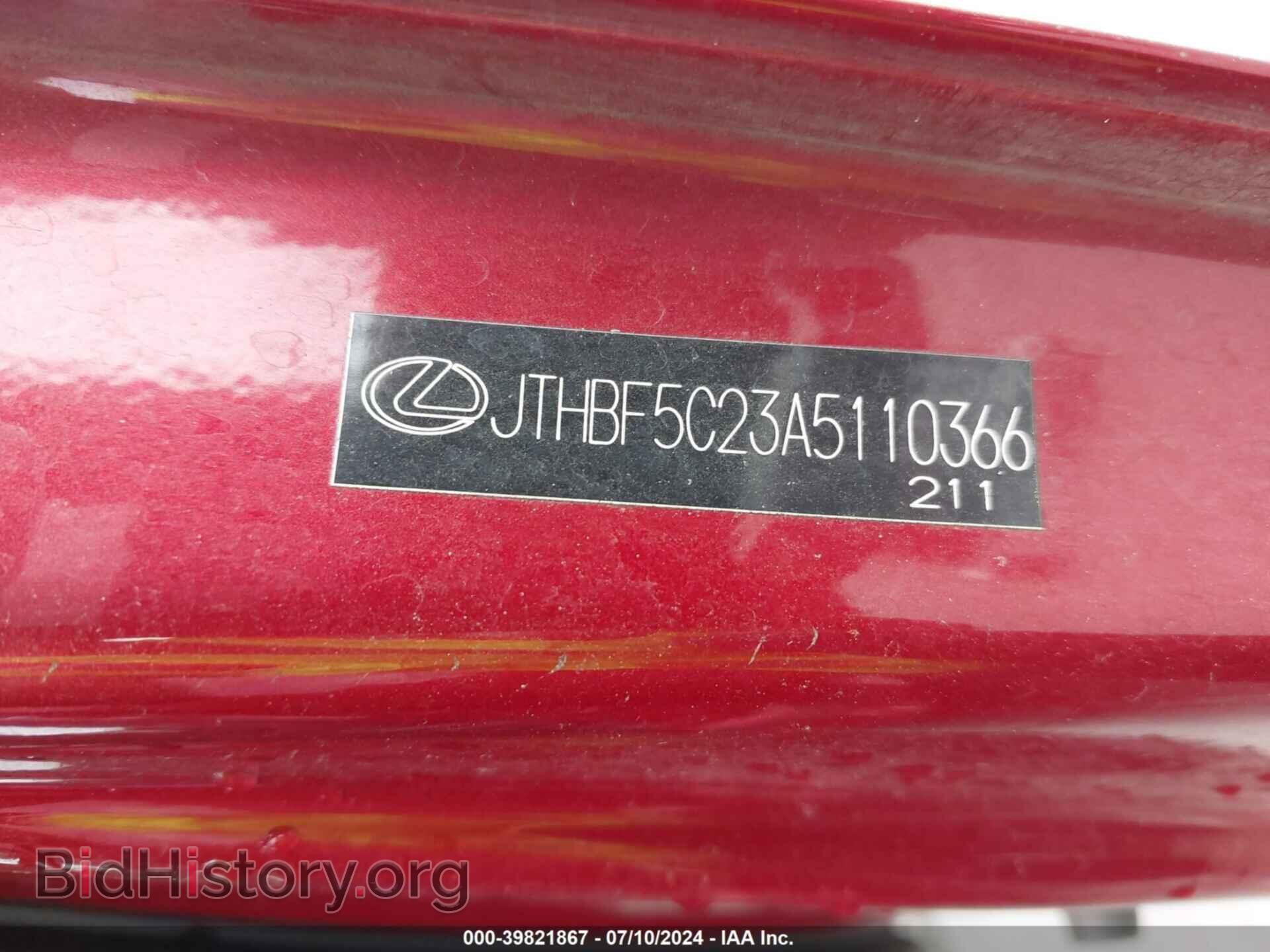 2010 LEXUS IS 250 - VIN: JTHBF5C23A5110366 - Photo 9