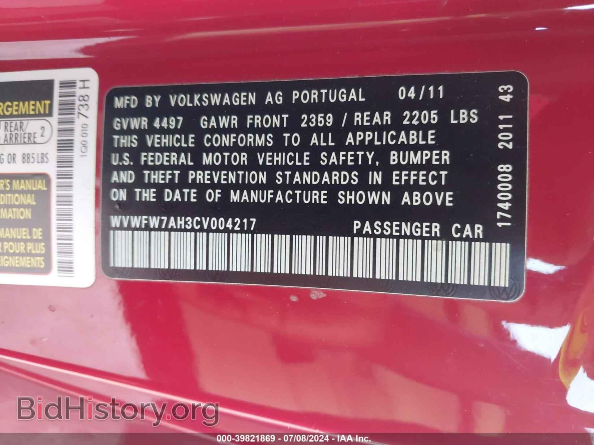2012 VOLKSWAGEN EOS - VIN: WVWFW7AH3CV004217 - Фото 9