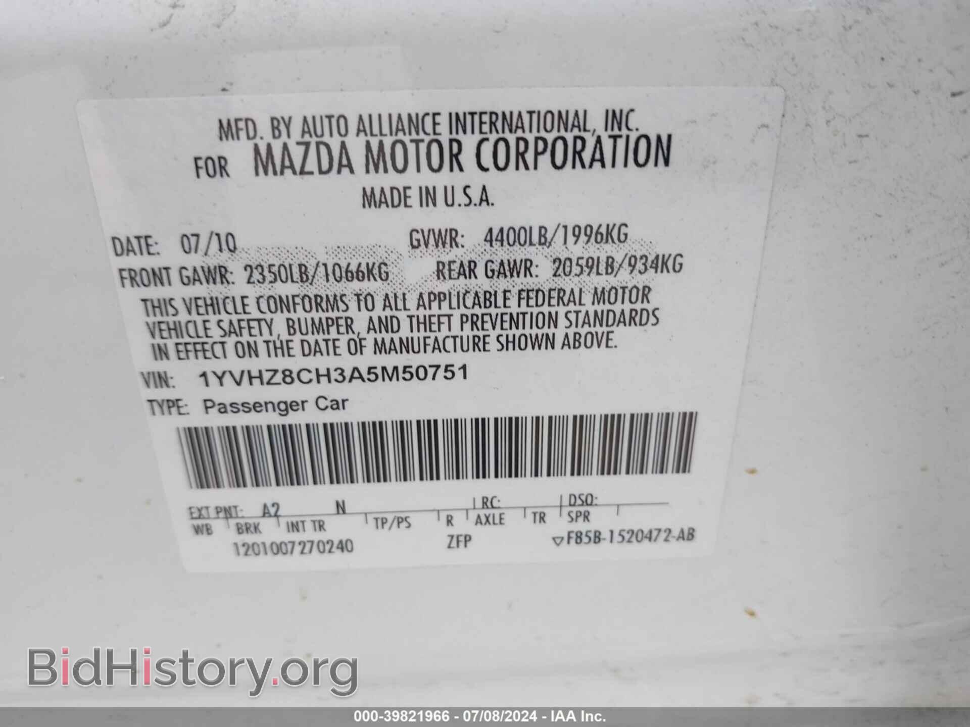2010 MAZDA MAZDA6 - VIN: 1YVHZ8CH3A5M50751 - Фото 9