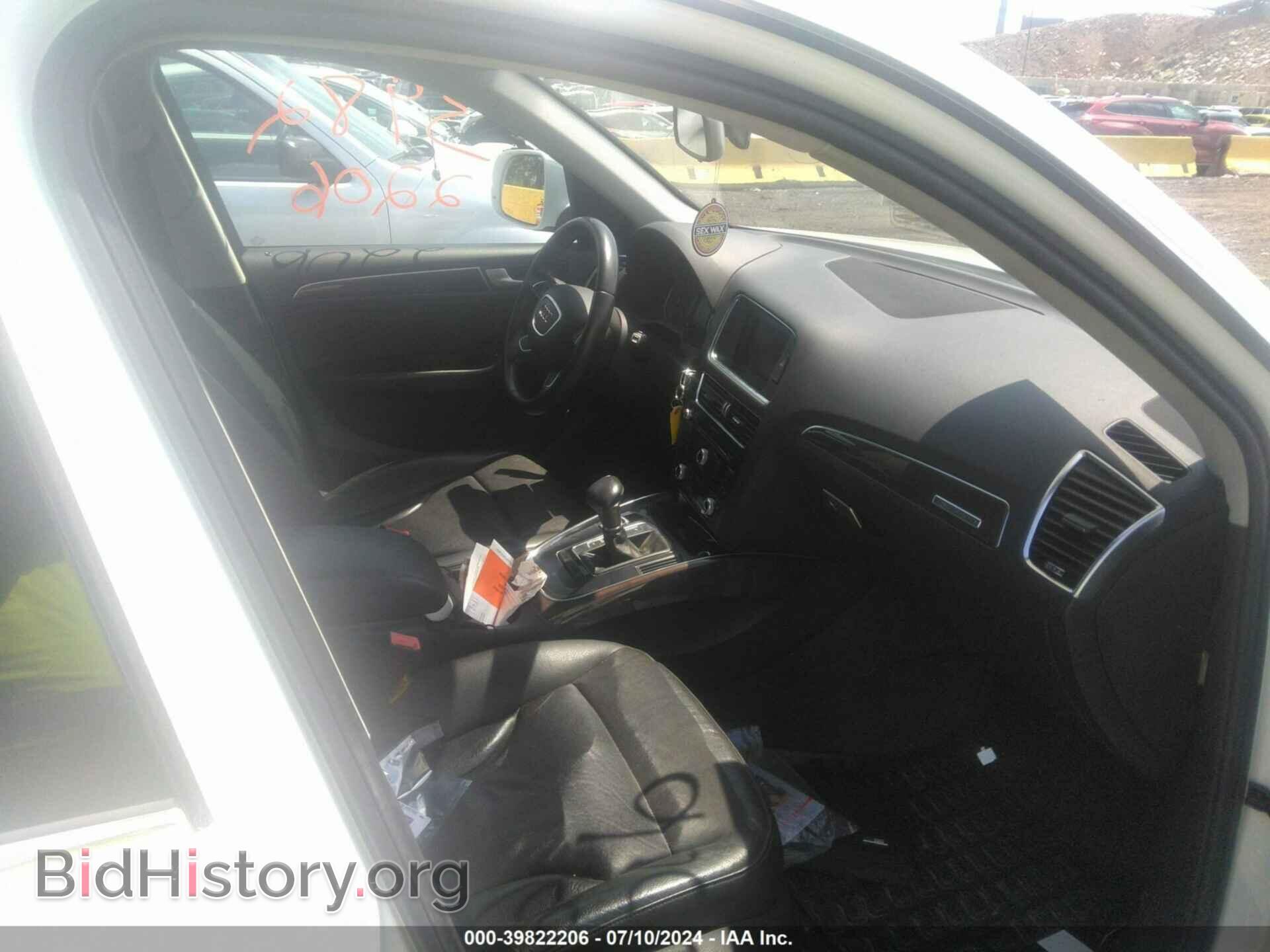 2014 AUDI Q5 - VIN: WA1CFAFP3EA059836 - Фото 5