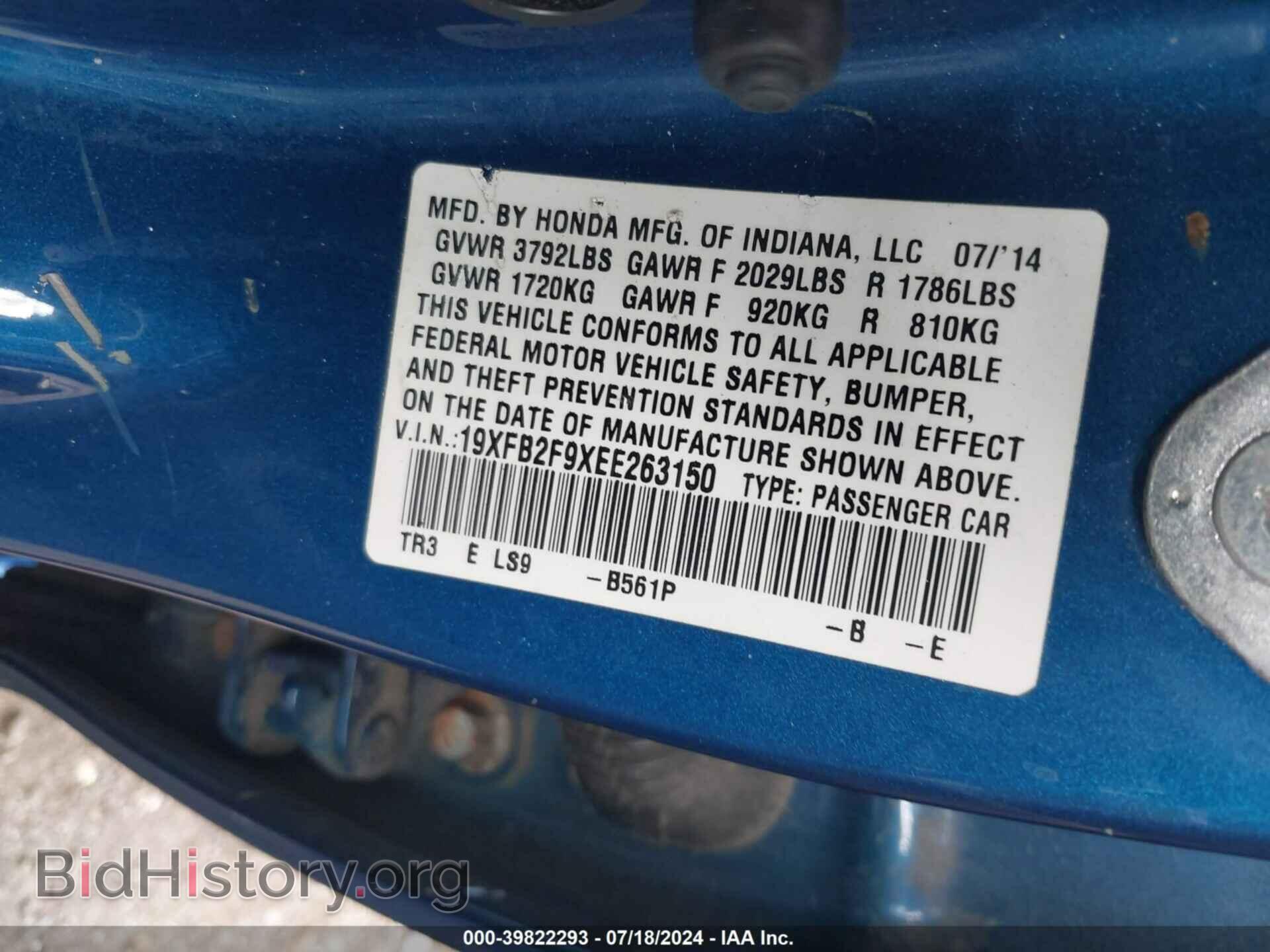 2014 HONDA CIVIC - VIN: 19XFB2F9XEE263150 - Фото 9