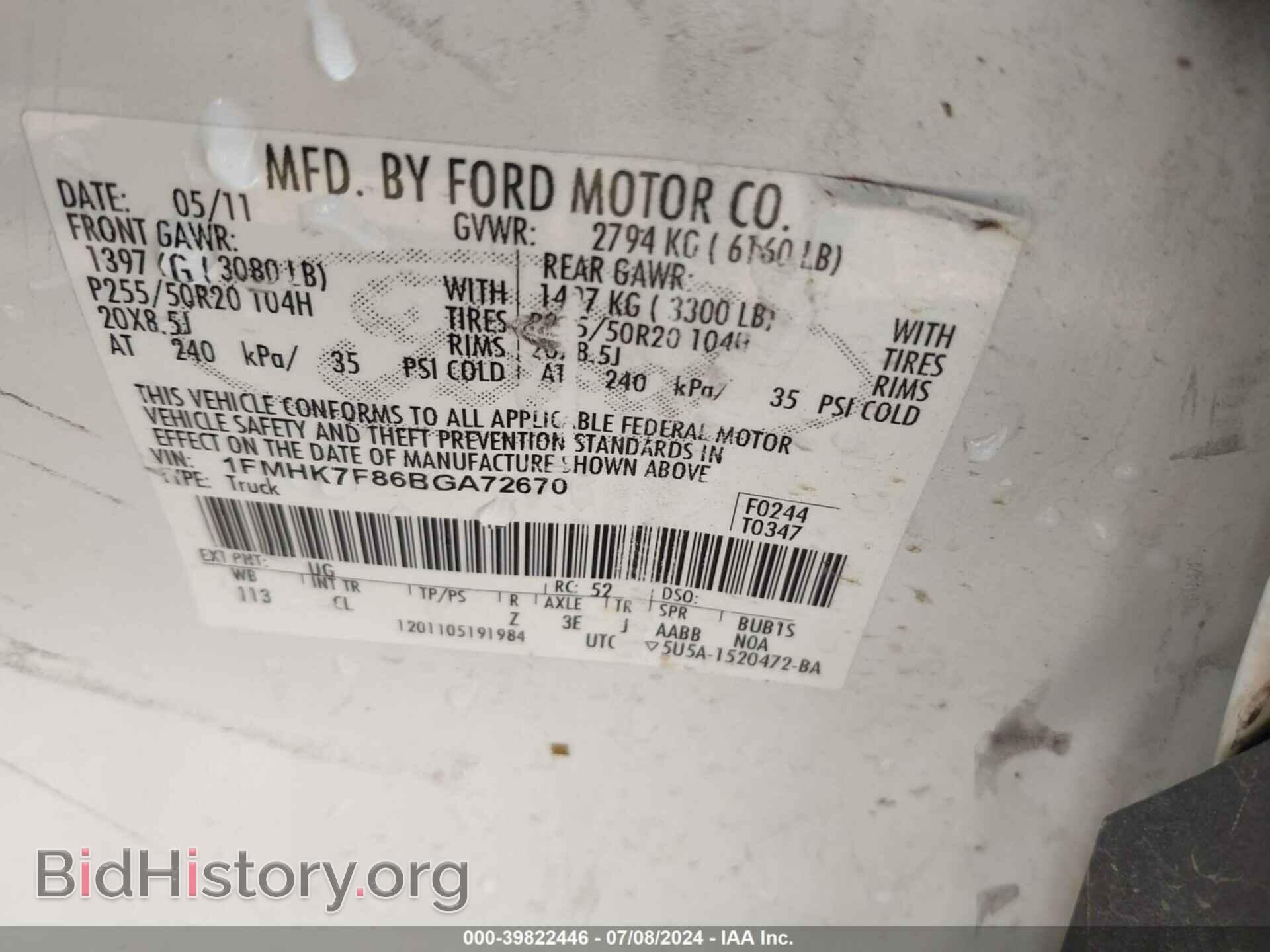2011 FORD EXPLORER - VIN: 1FMHK7F86BGA72670 - Фото 9