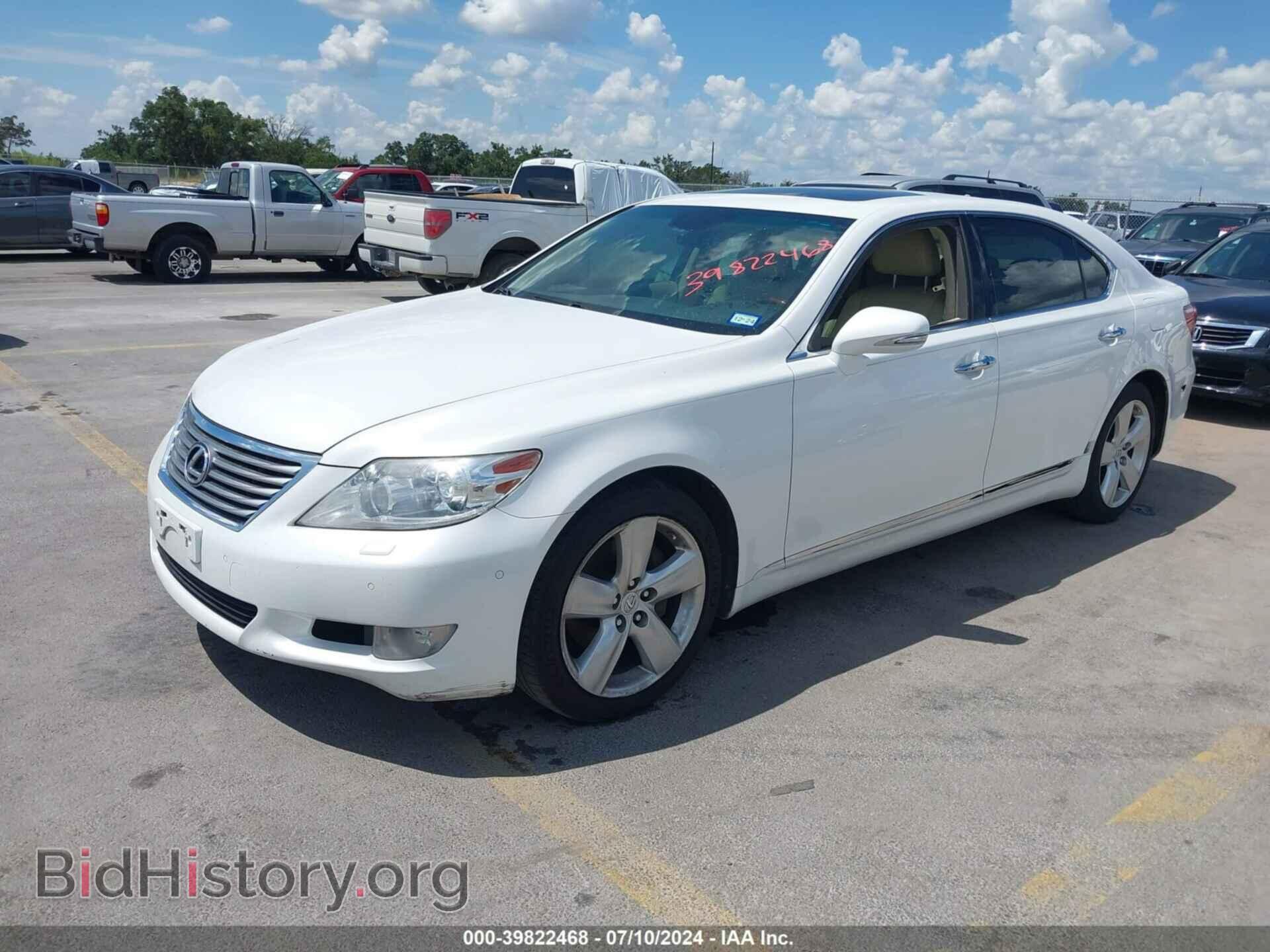 2012 LEXUS LS 460 - VIN: JTHGL5EF6C5046521 - Фото 2