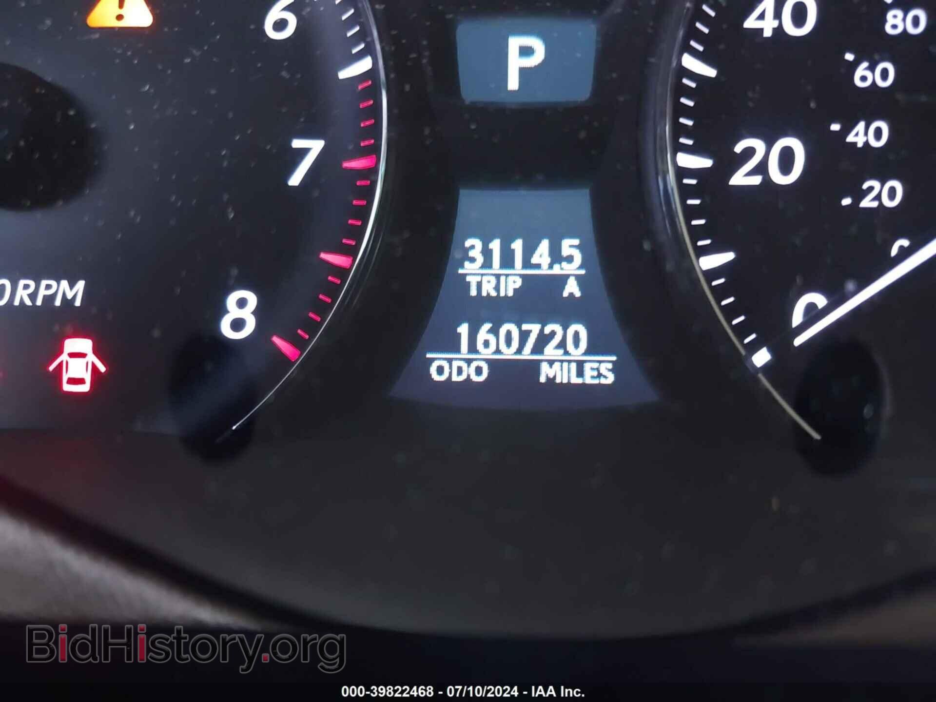 2012 LEXUS LS 460 - VIN: JTHGL5EF6C5046521 - Фото 15