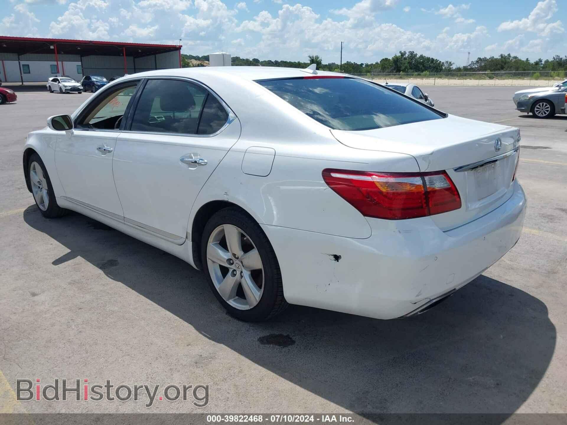 2012 LEXUS LS 460 - VIN: JTHGL5EF6C5046521 - Фото 3