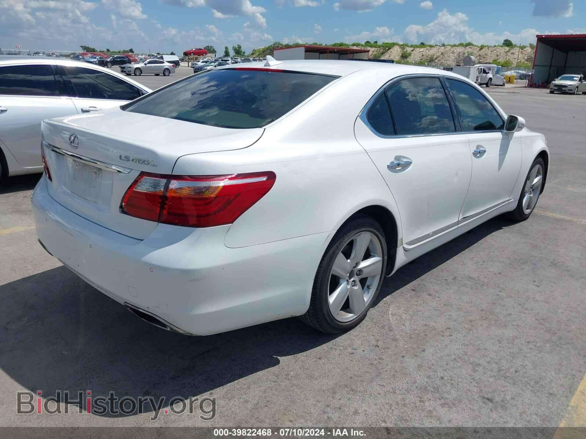 2012 LEXUS LS 460 - VIN: JTHGL5EF6C5046521 - Фото 4