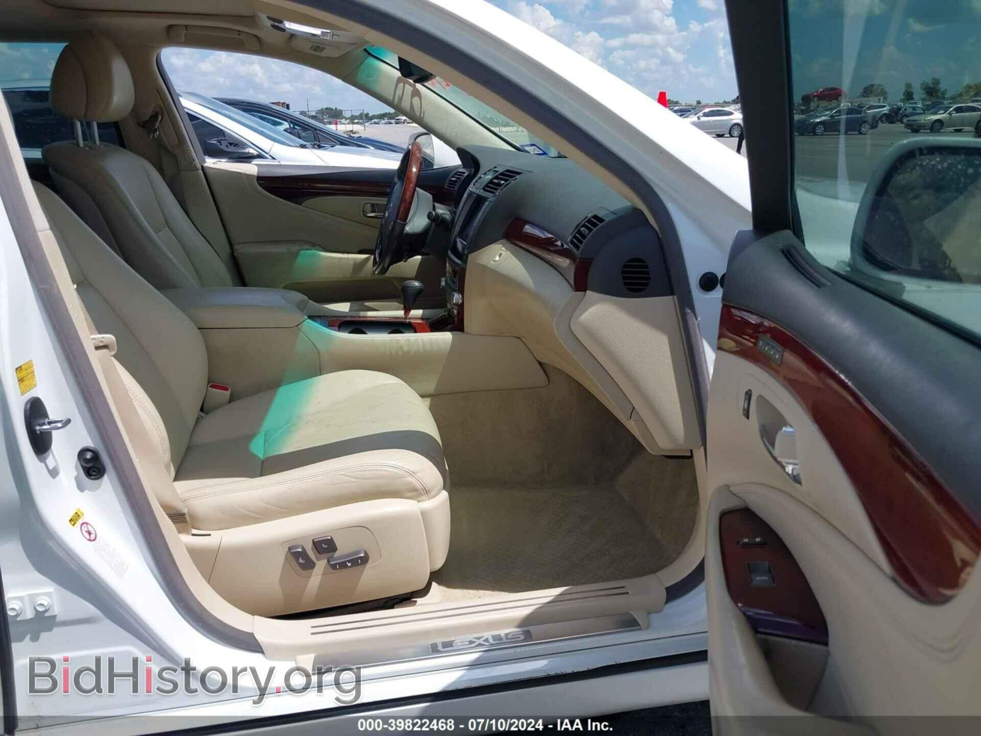 2012 LEXUS LS 460 - VIN: JTHGL5EF6C5046521 - Фото 5
