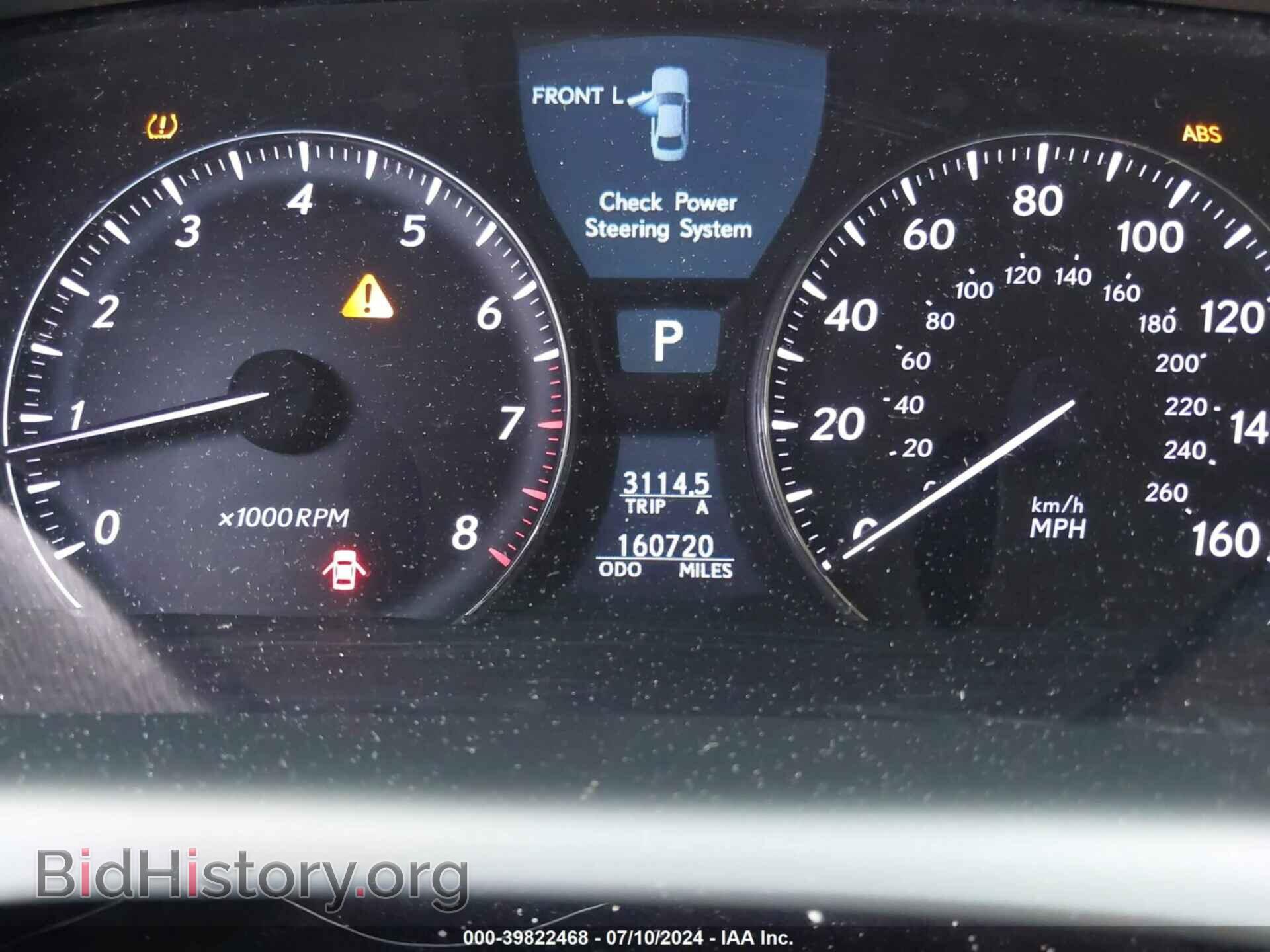 2012 LEXUS LS 460 - VIN: JTHGL5EF6C5046521 - Фото 7