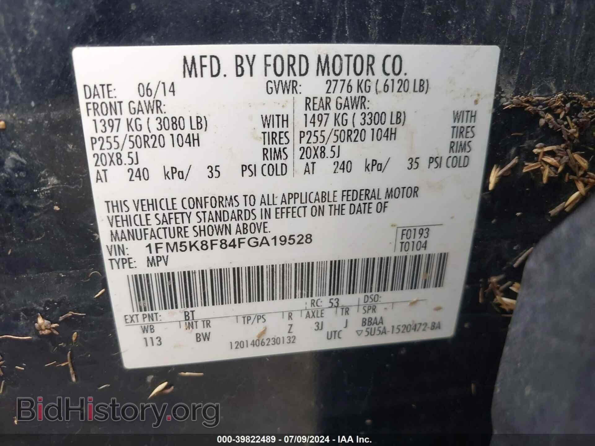 2015 FORD EXPLORER - VIN: 1FM5K8F84FGA19528 - Фото 9