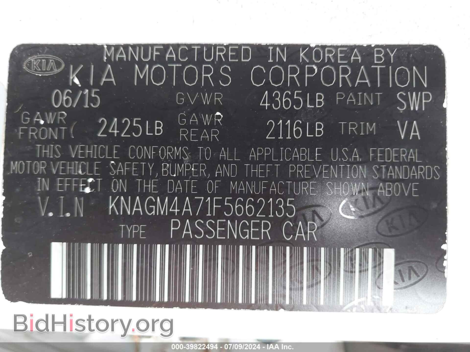2015 KIA OPTIMA - VIN: KNAGM4A71F5662135 - Фото 9