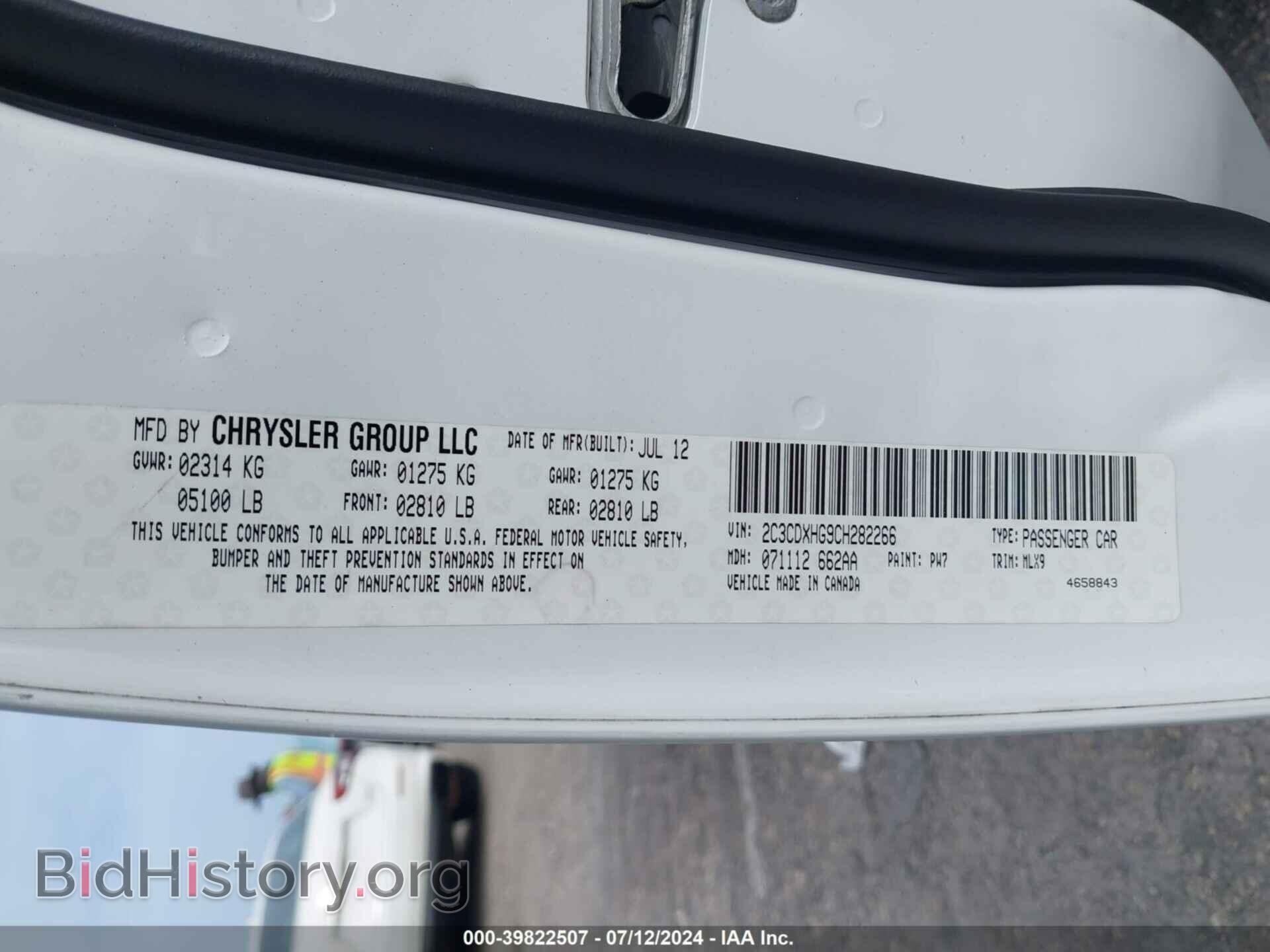 2012 DODGE CHARGER - VIN: 2C3CDXHG9CH282266 - Фото 9