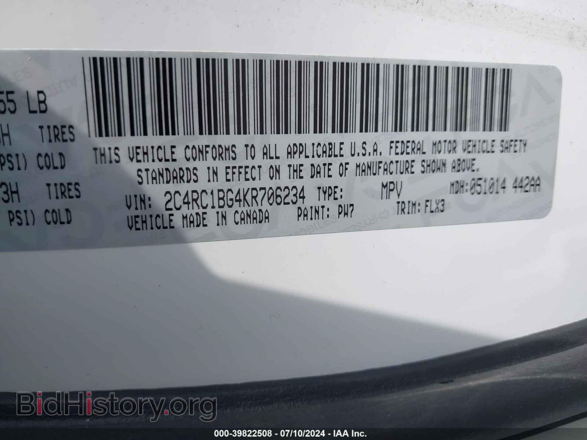 2019 CHRYSLER PACIFICA - VIN: 2C4RC1BG4KR706234 - Фото 9