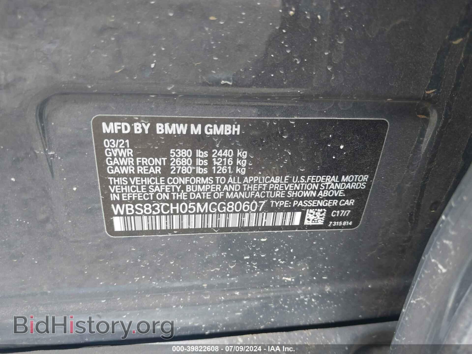 2021 BMW M5 - VIN: WBS83CH05MCG80607 - Photo 9