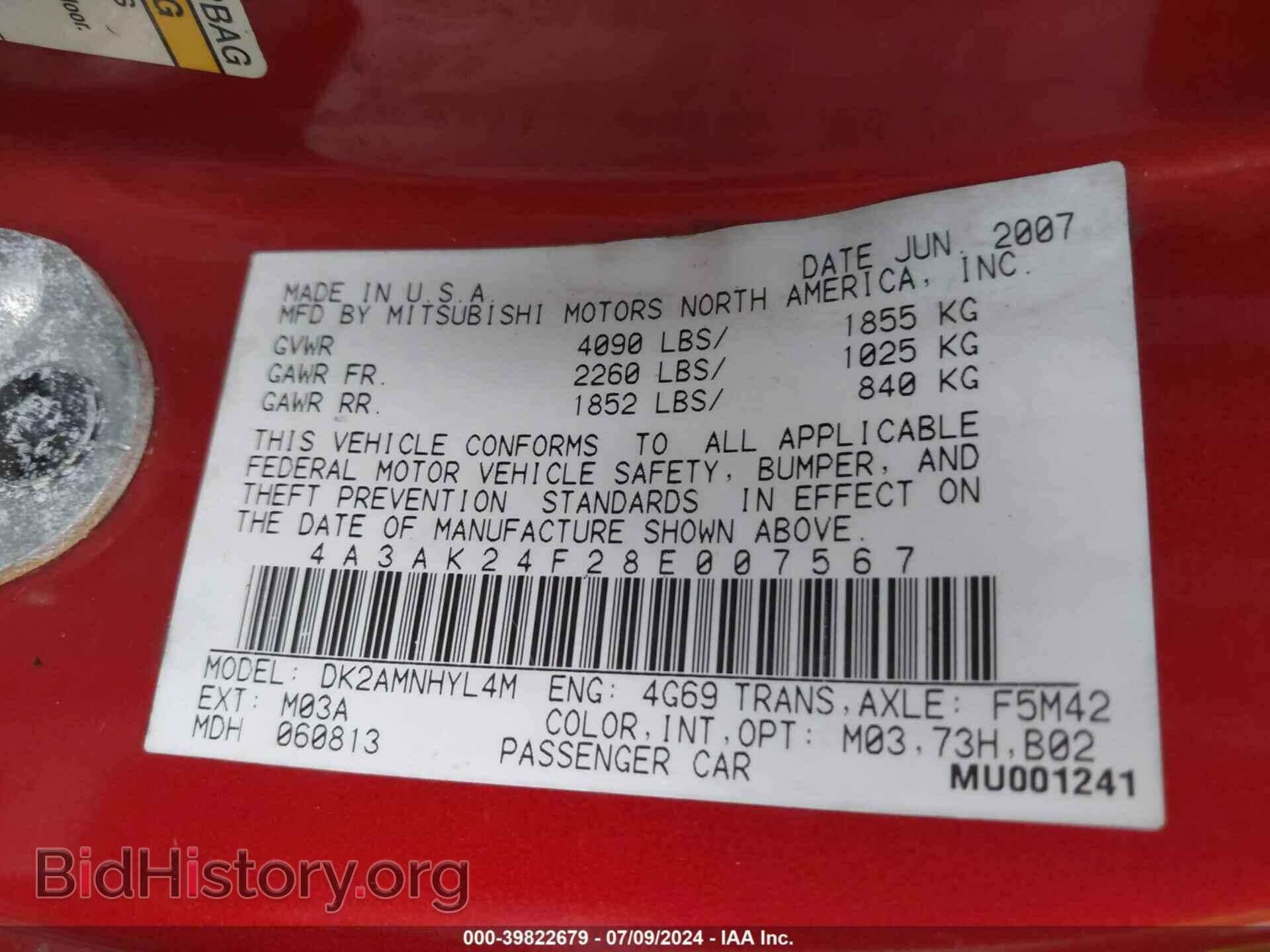 2008 MITSUBISHI ECLIPSE - VIN: 4A3AK24F28E007567 - Фото 9