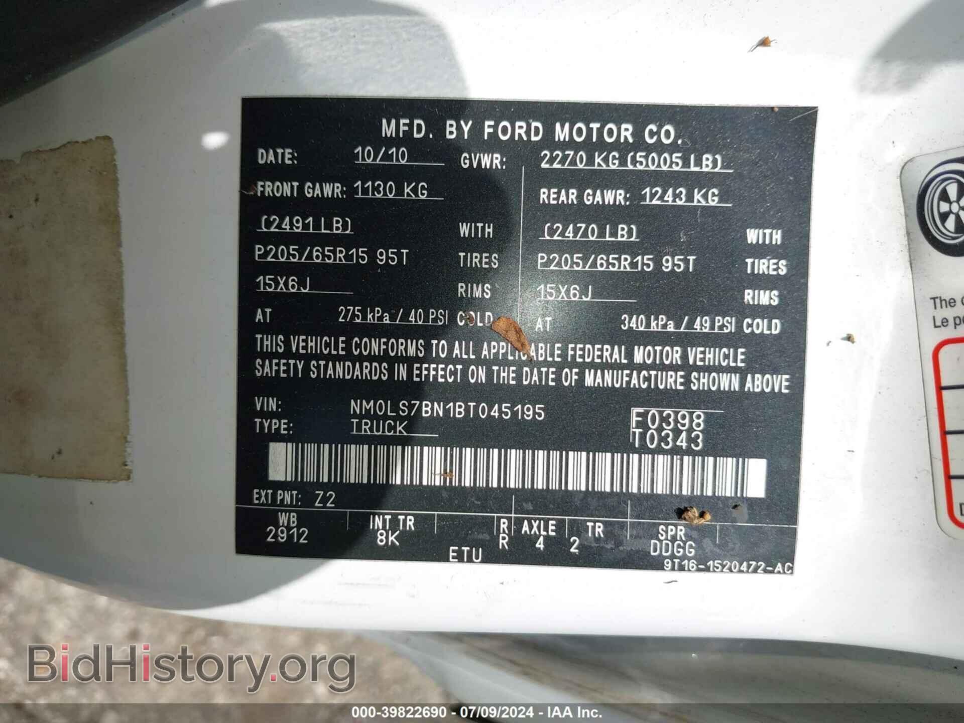 2011 FORD TRANSIT CONNECT - VIN: NM0LS7BN1BT045195 - Фото 9