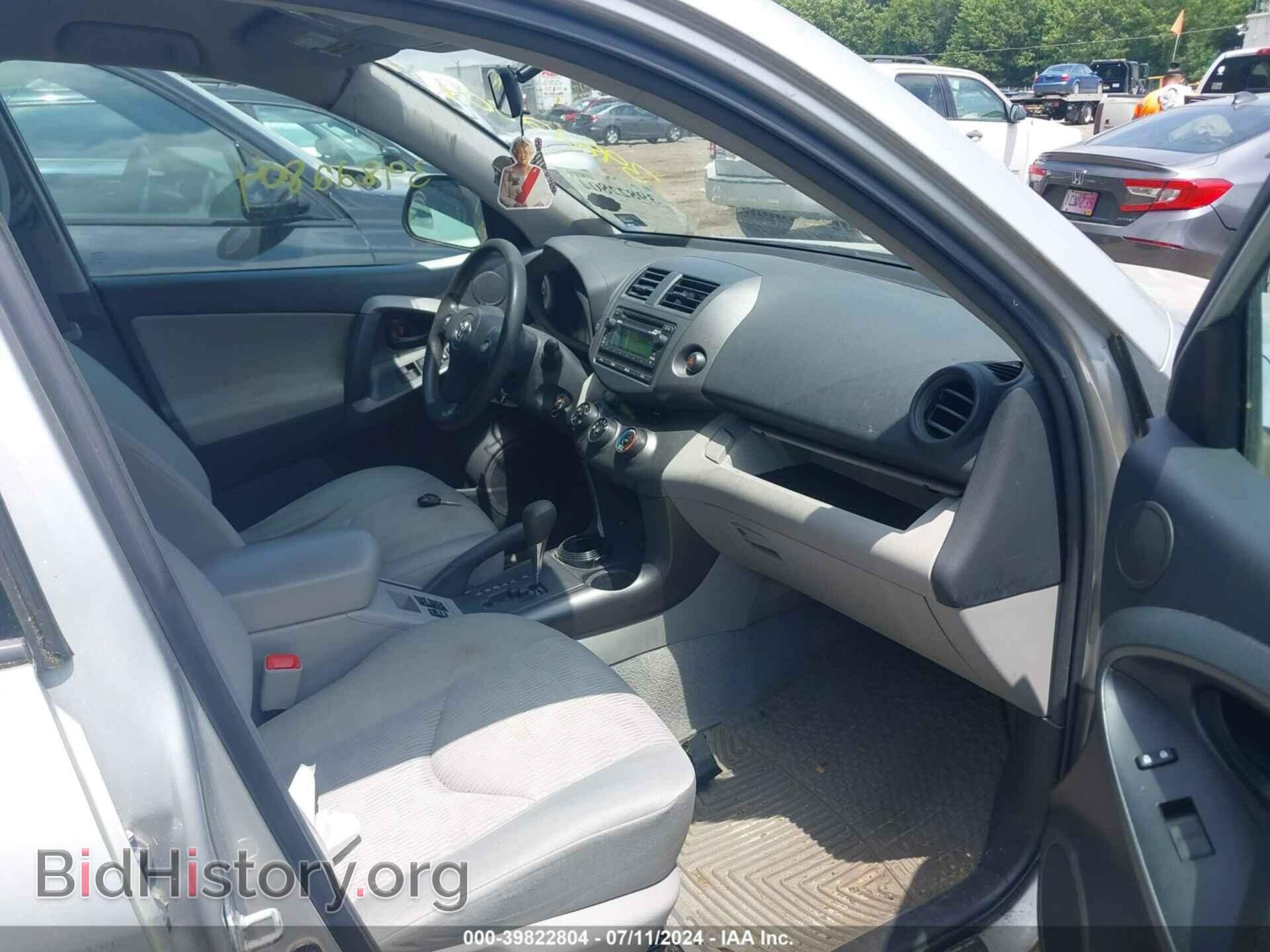 2012 TOYOTA RAV4 - VIN: 2T3BF4DVXCW217527 - Фото 5