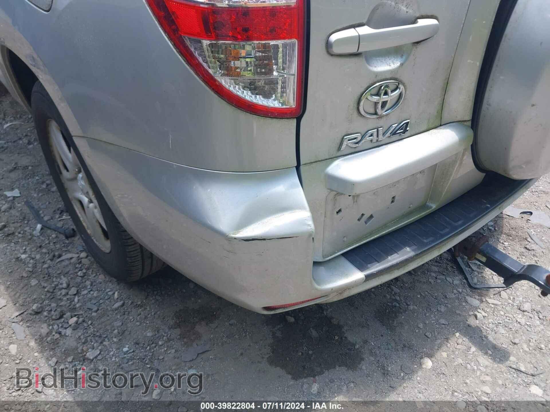 2012 TOYOTA RAV4 - VIN: 2T3BF4DVXCW217527 - Фото 6
