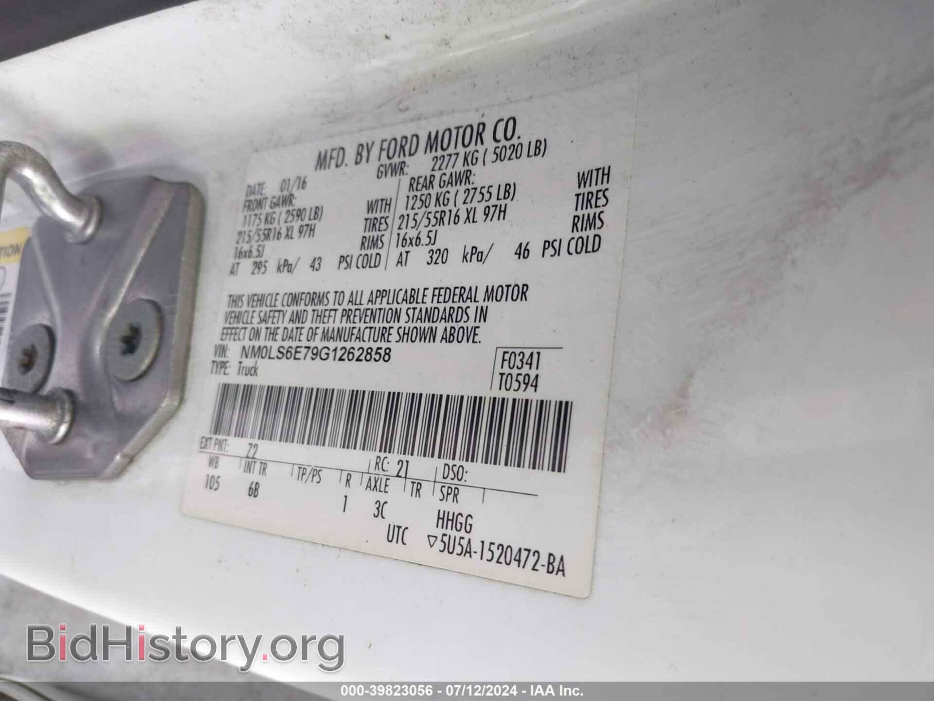 2016 FORD TRANSIT CONNECT - VIN: NM0LS6E79G1262858 - Фото 9