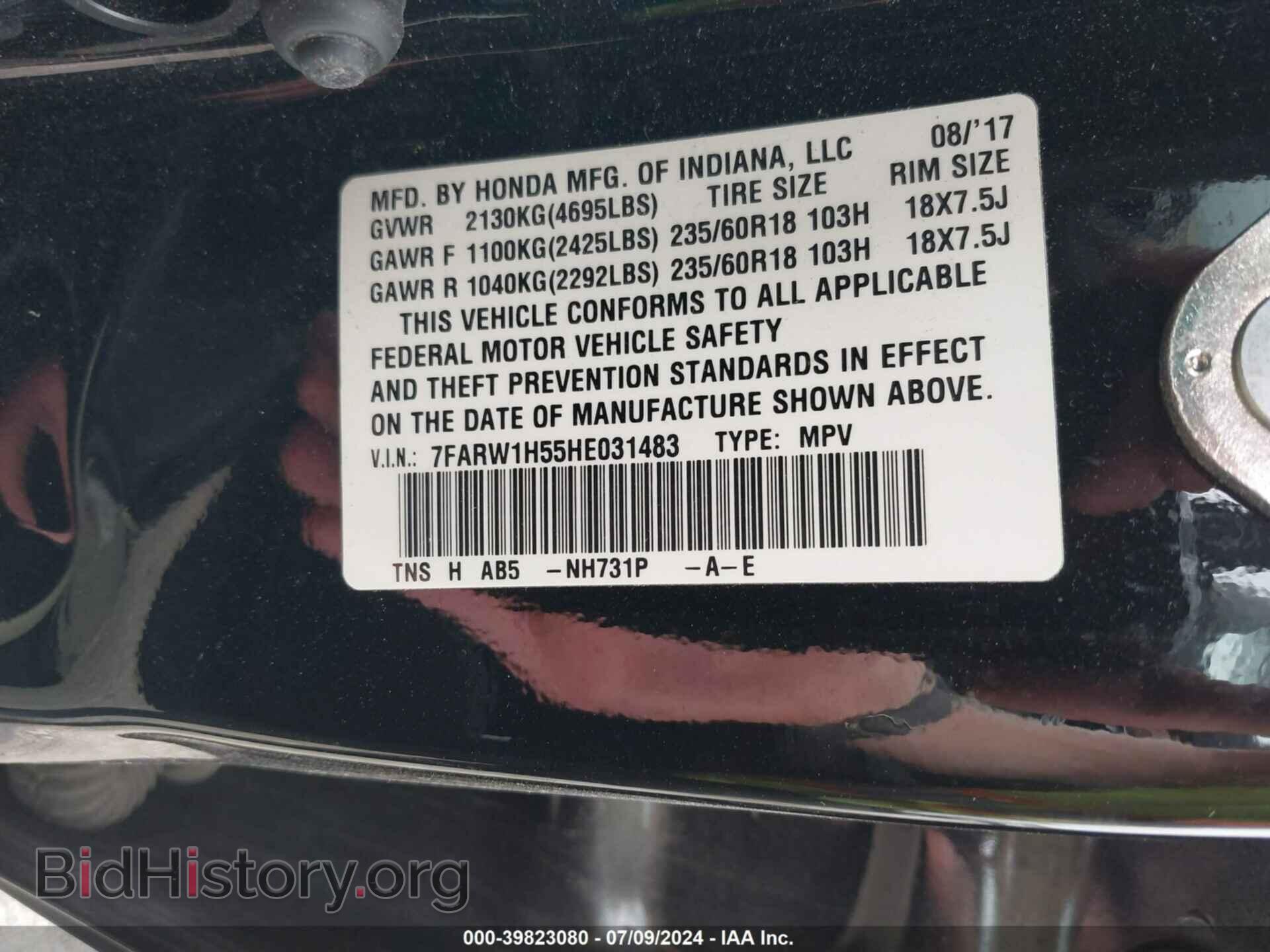 2017 HONDA CR-V - VIN: 7FARW1H55HE031483 - Фото 9