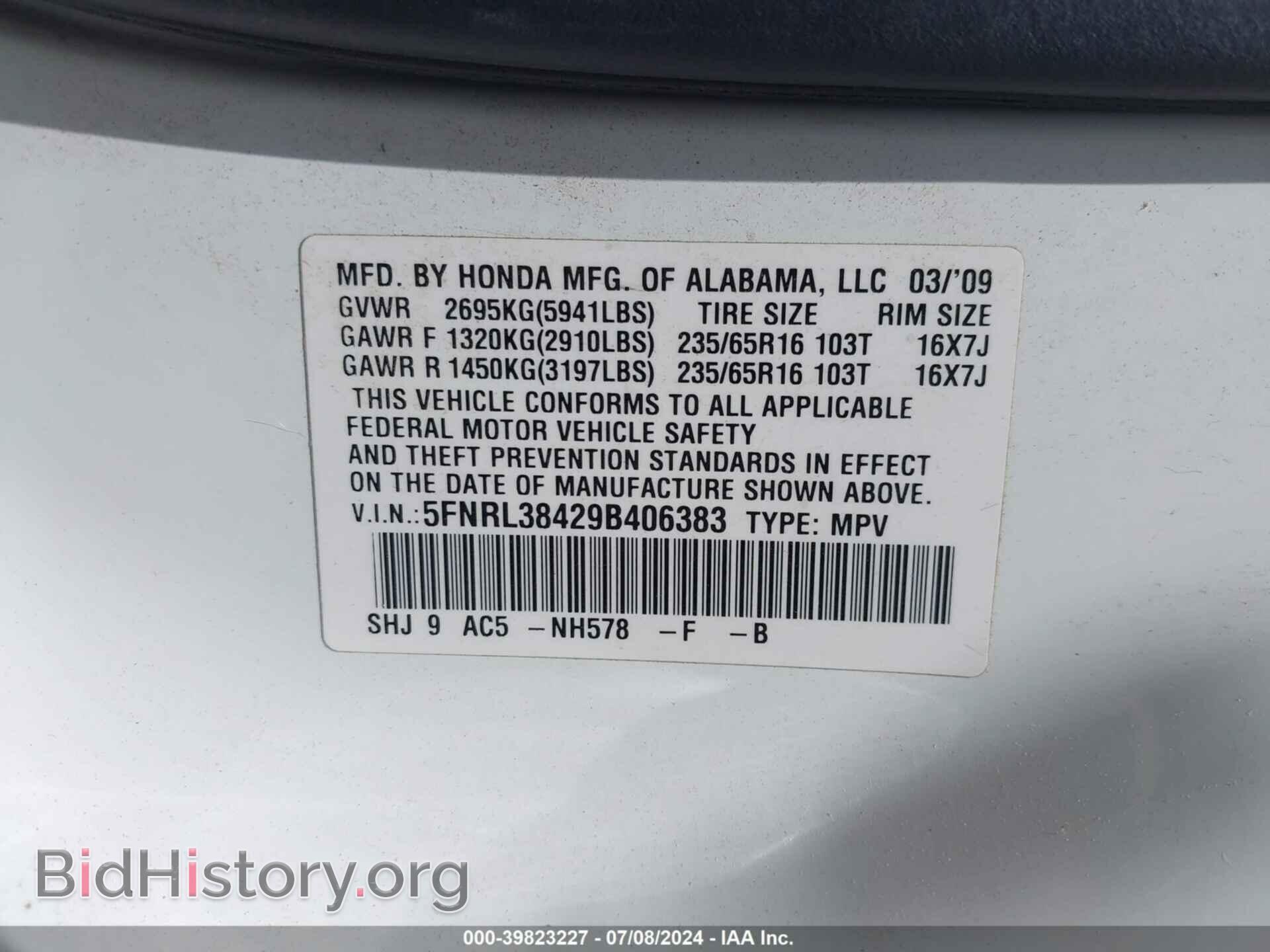 2009 HONDA ODYSSEY - VIN: 5FNRL38429B406383 - Фото 9